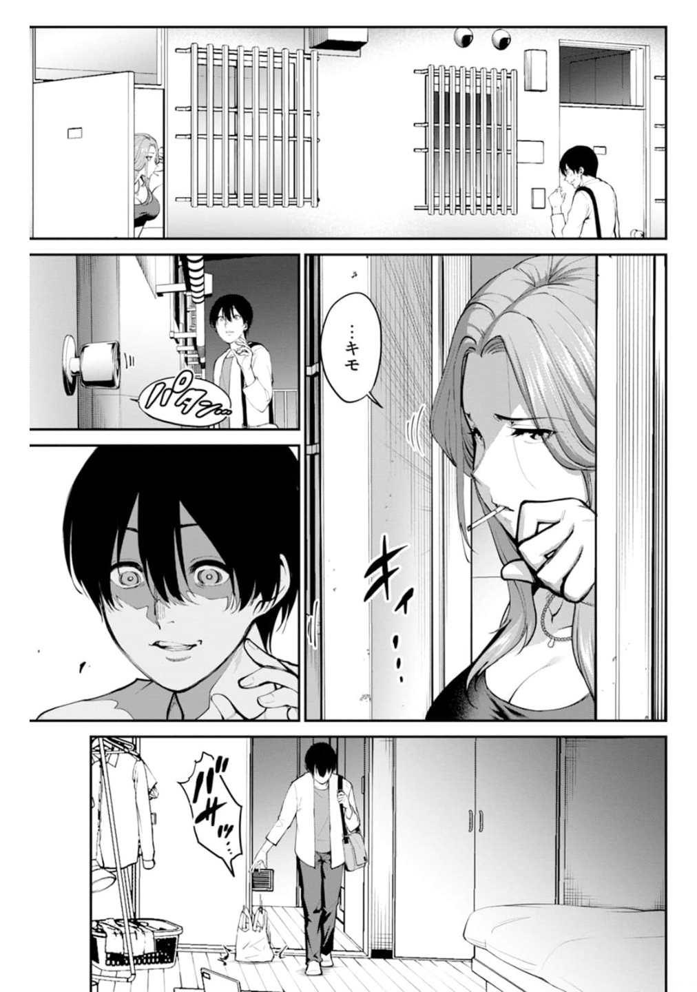 Paradise Hell Chap 1 - Pic 6