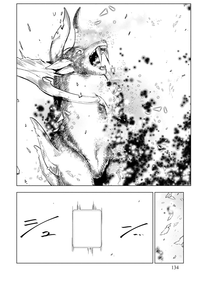 Read DECK HITOTSU DE ISEKAI TANBOU (MANGA) Chapter 13 [High Quality / Full] - Page 10 - nicomanga.net