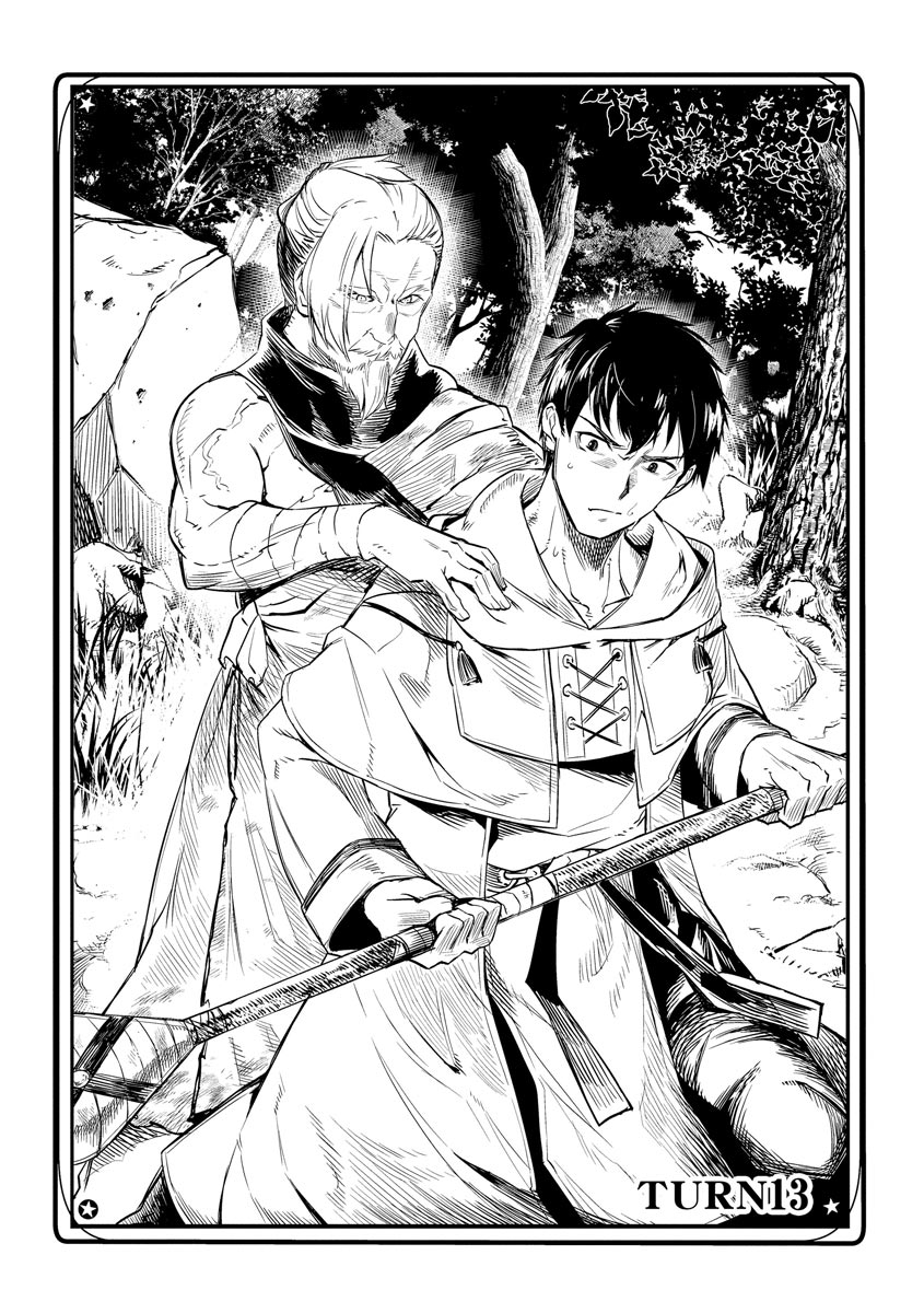 Read DECK HITOTSU DE ISEKAI TANBOU (MANGA) Chapter 13 [High Quality / Full] - Page 1 - nicomanga.net