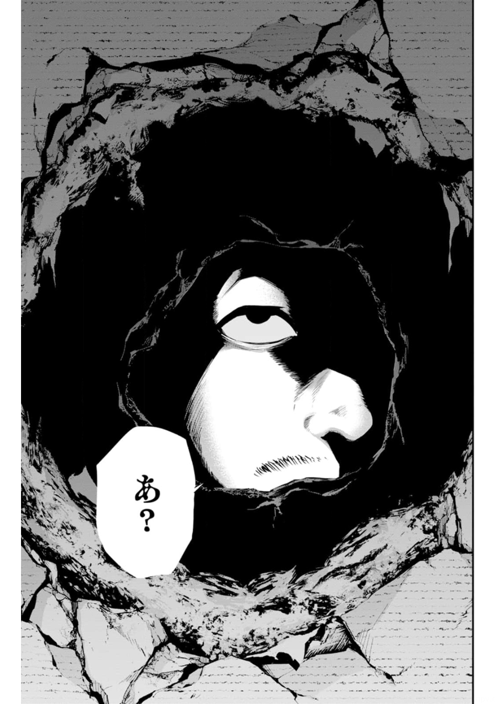 Paradise Hell Chap 1 - Pic 33