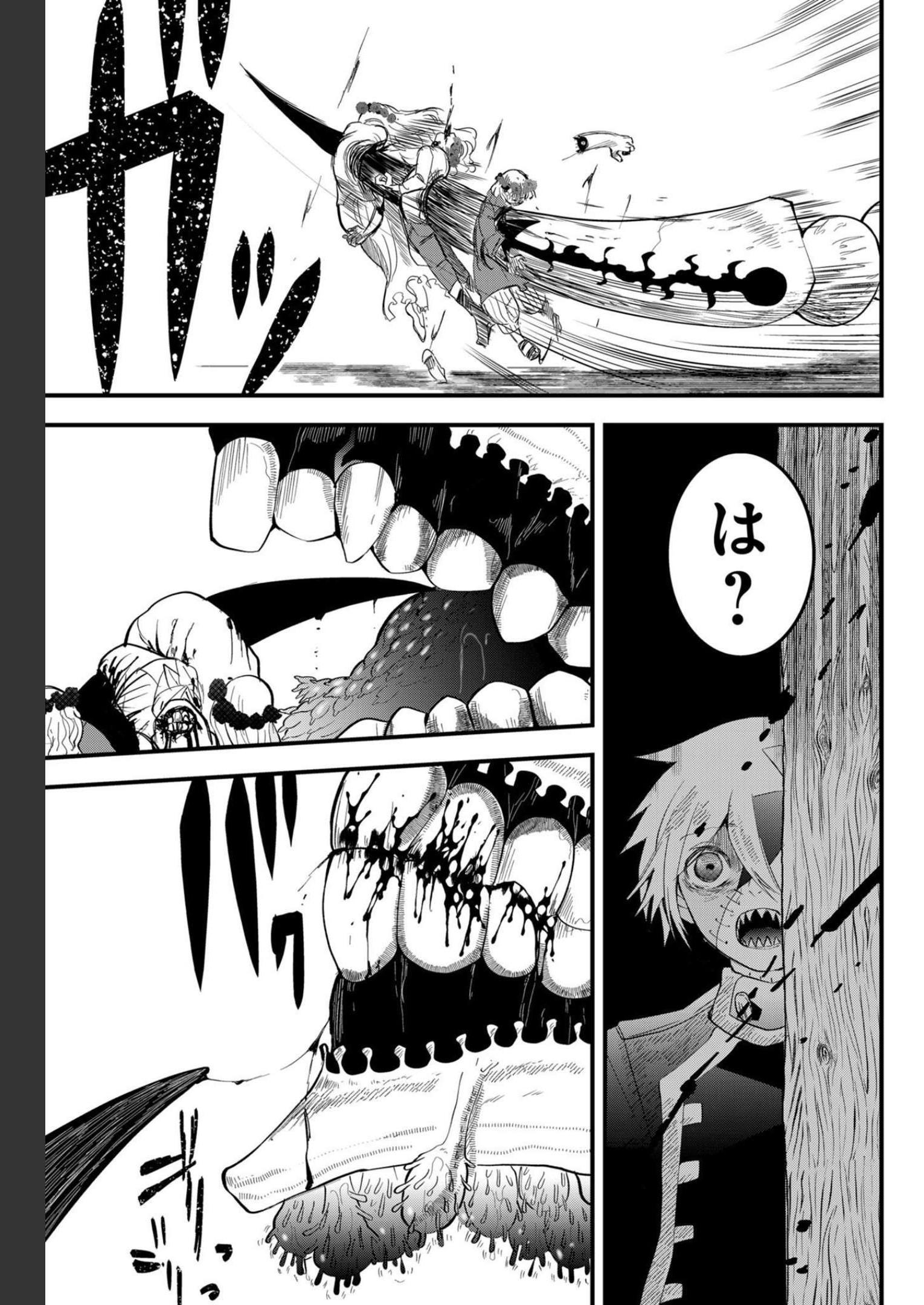 Tsugihagi Darake no Saikyou Yuusha Chap 18 - Pic 11
