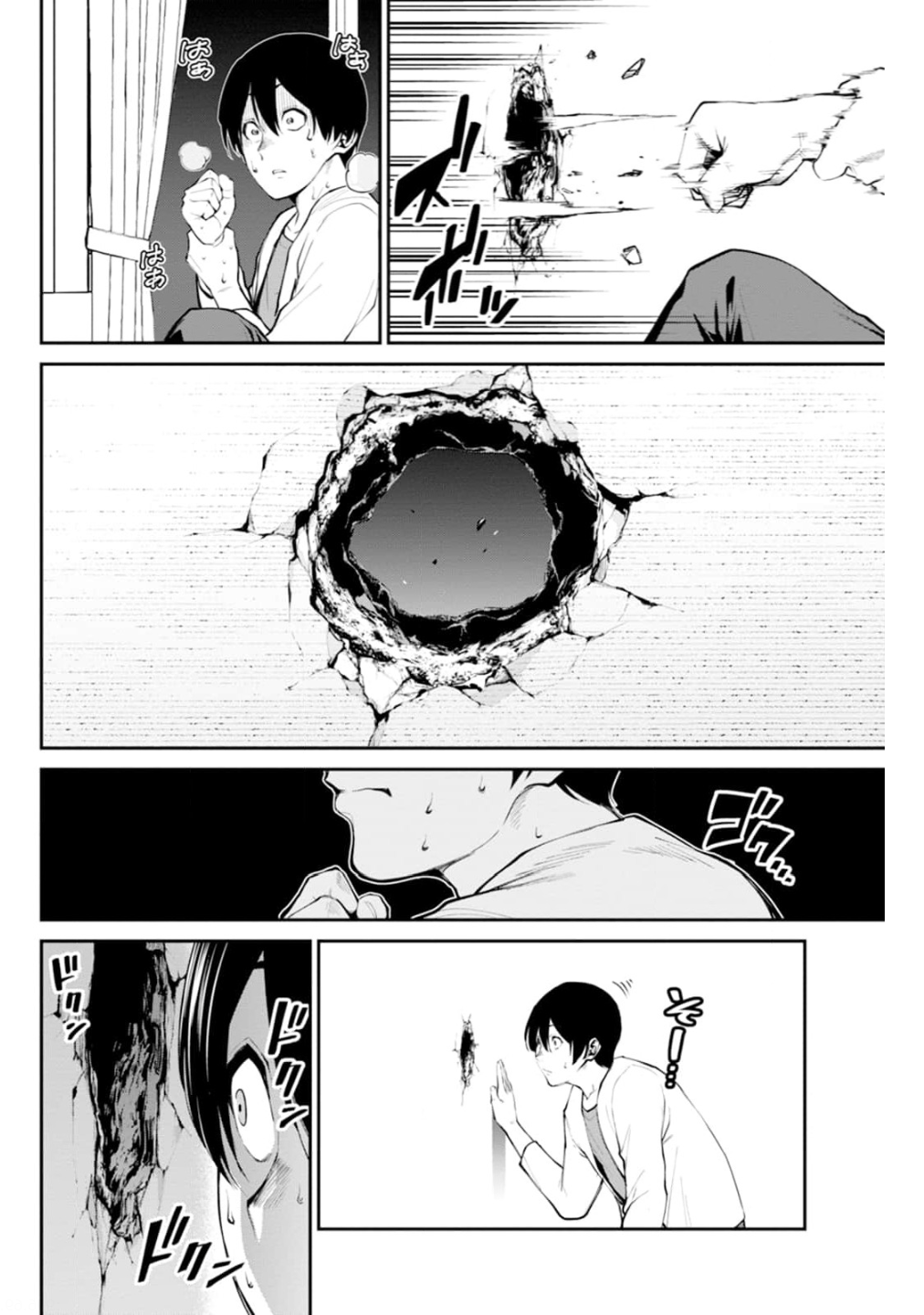 Paradise Hell Chap 1 - Pic 32