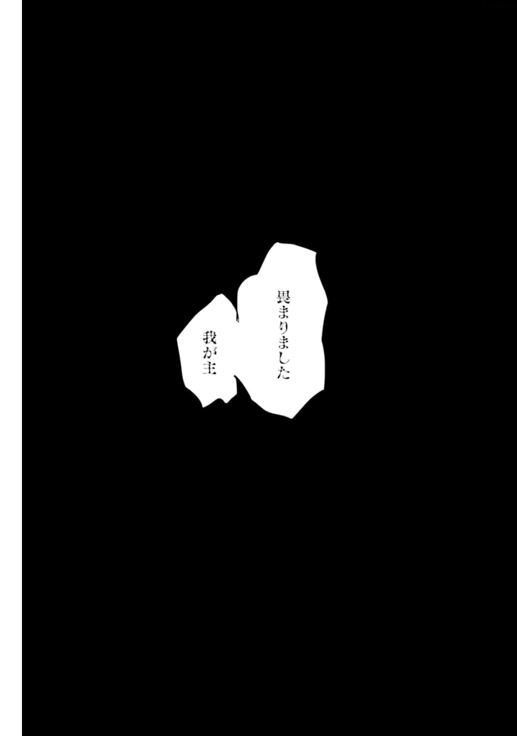 Paradise Hell Chap 1 - Pic 45