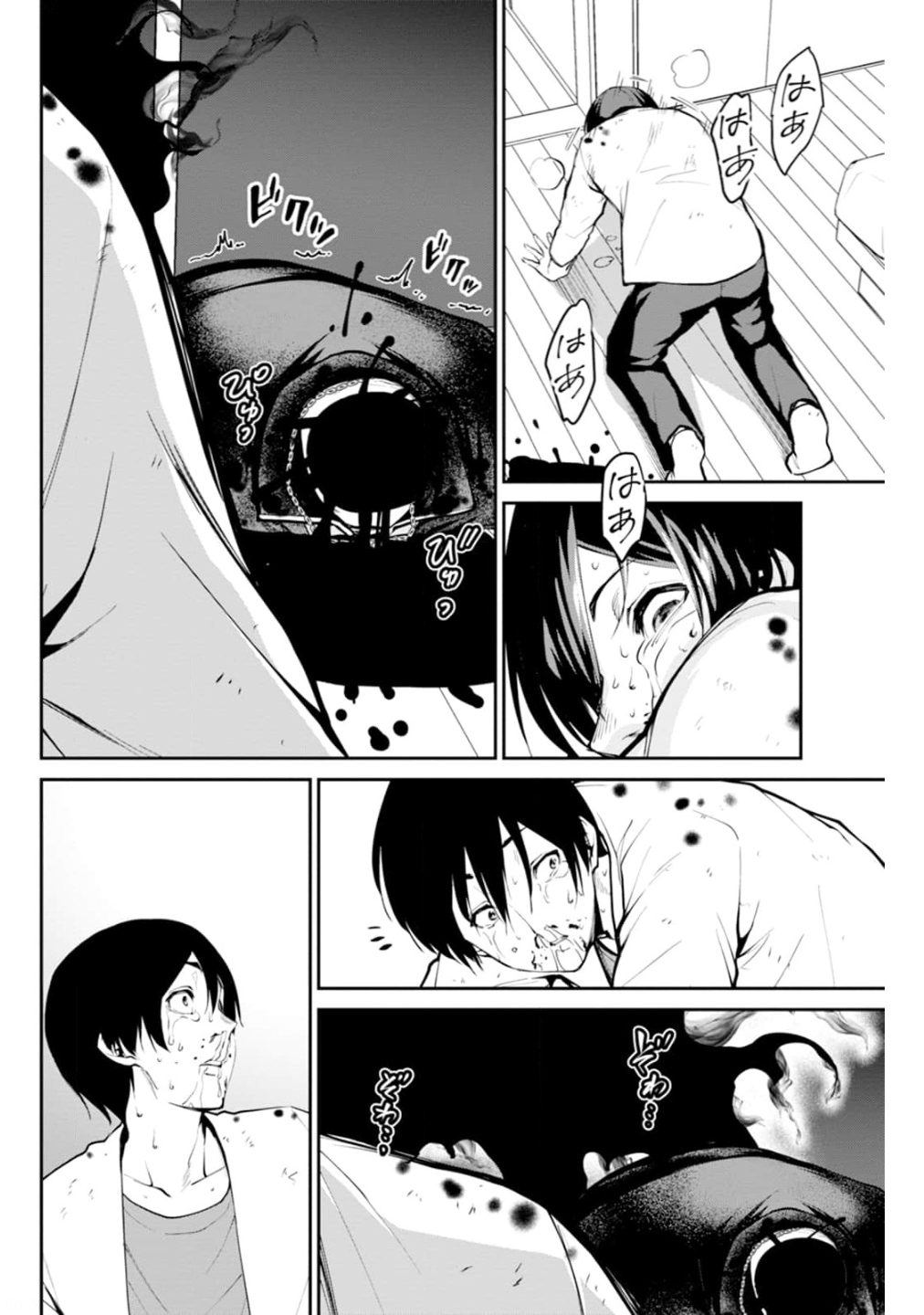 Paradise Hell Chap 1 - Pic 48