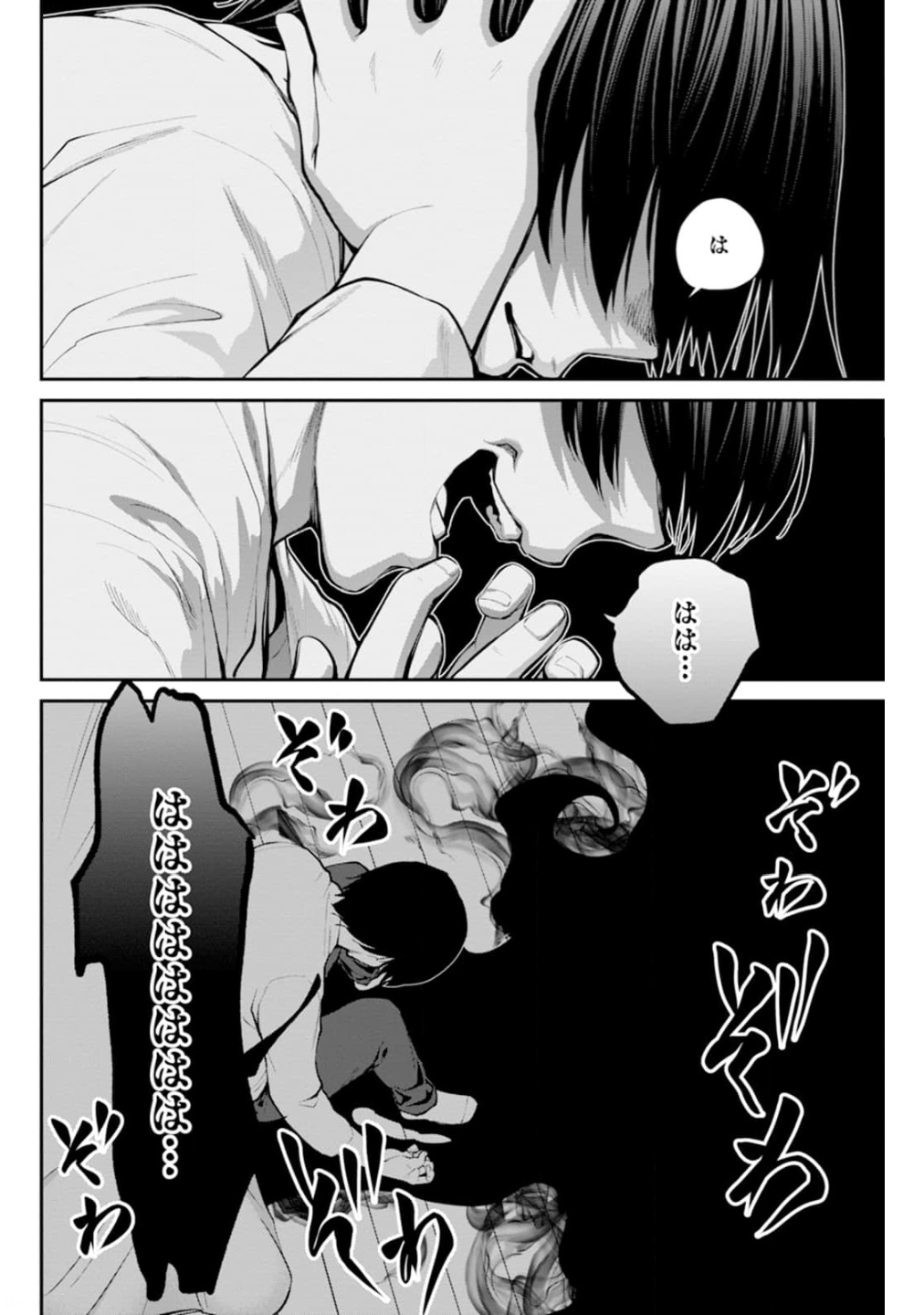 Paradise Hell Chap 1 - Pic 28