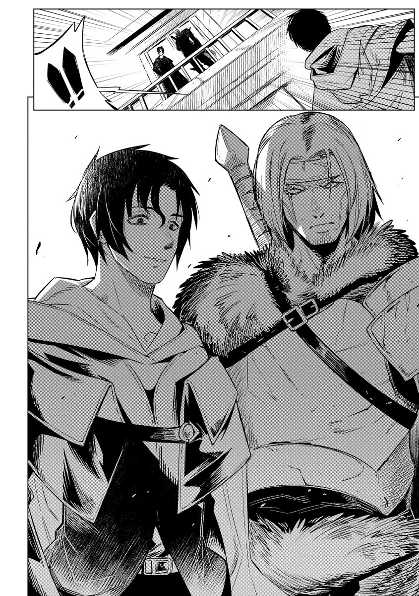 Read DECK HITOTSU DE ISEKAI TANBOU (MANGA) Chapter 13 [High Quality / Full] - Page 12 - nicomanga.net
