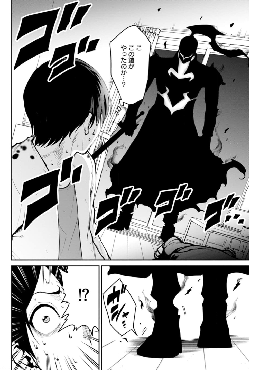 Paradise Hell Chap 2 - Pic 3