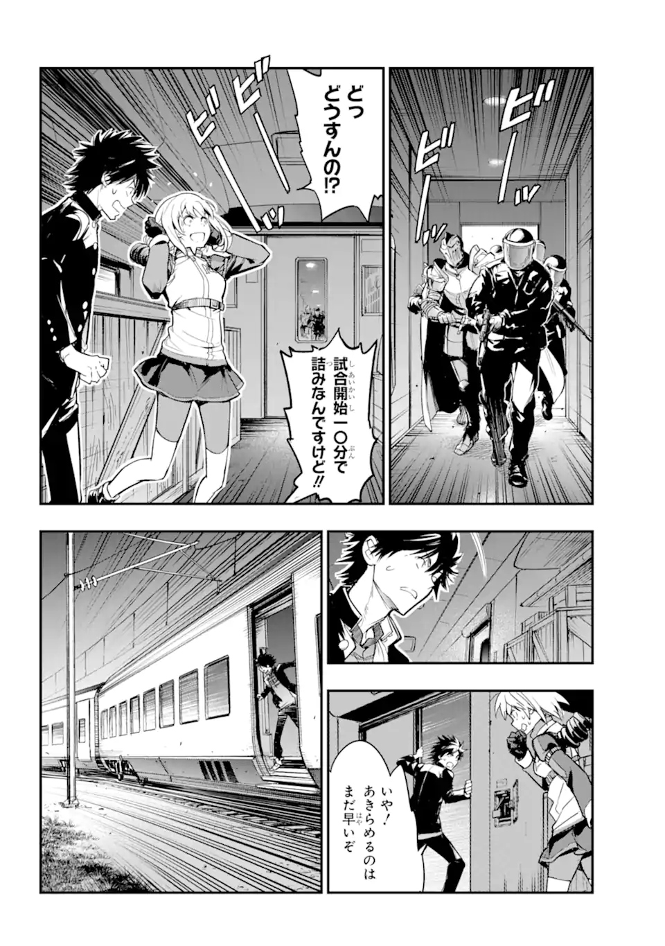 TOARU MAJUTSU NO KINSHO MOKUROKU - RAW Chapter 180 page 7 - nihonkuni.com