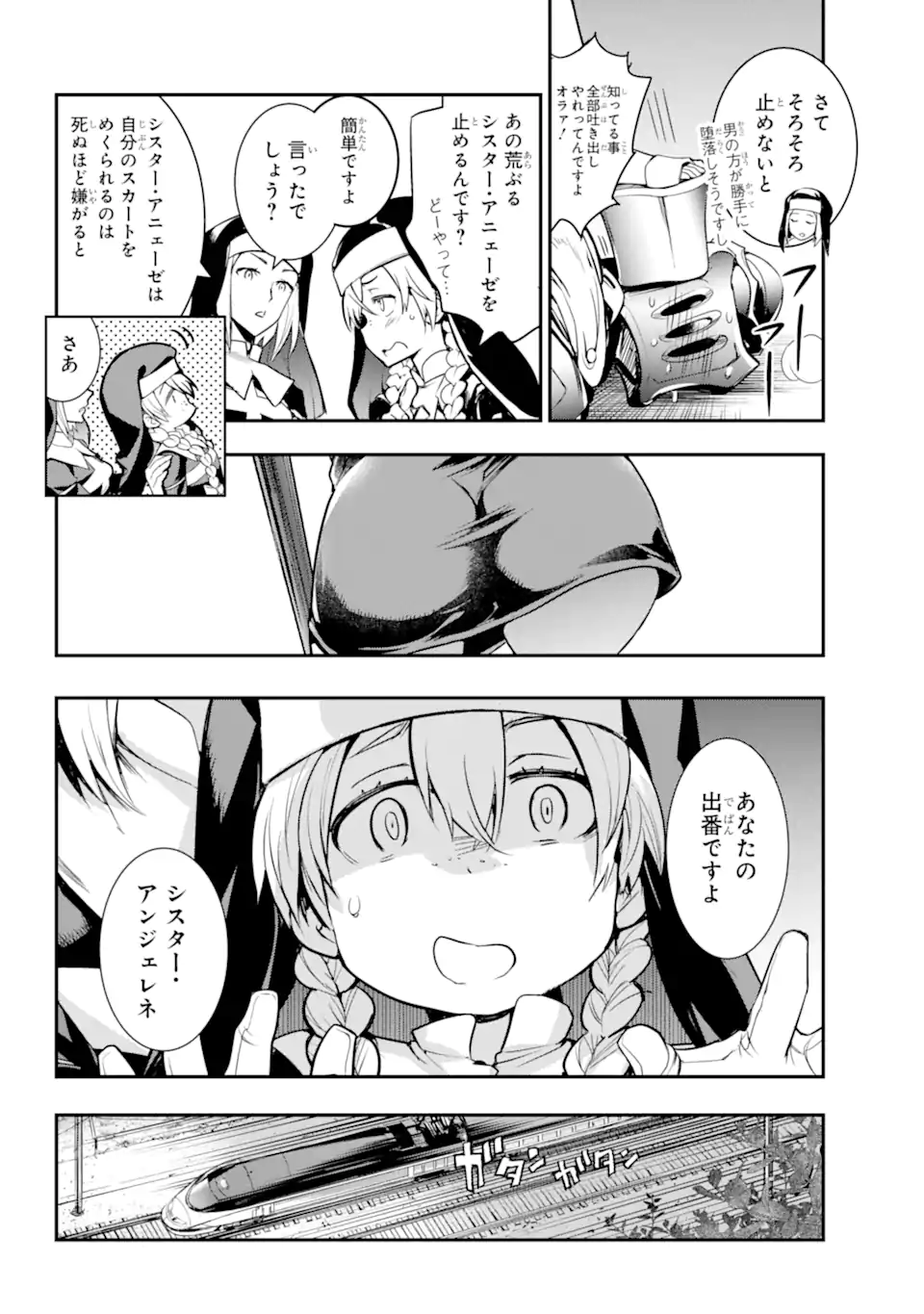 TOARU MAJUTSU NO KINSHO MOKUROKU - RAW Chapter 180 page 19 - nihonkuni.com