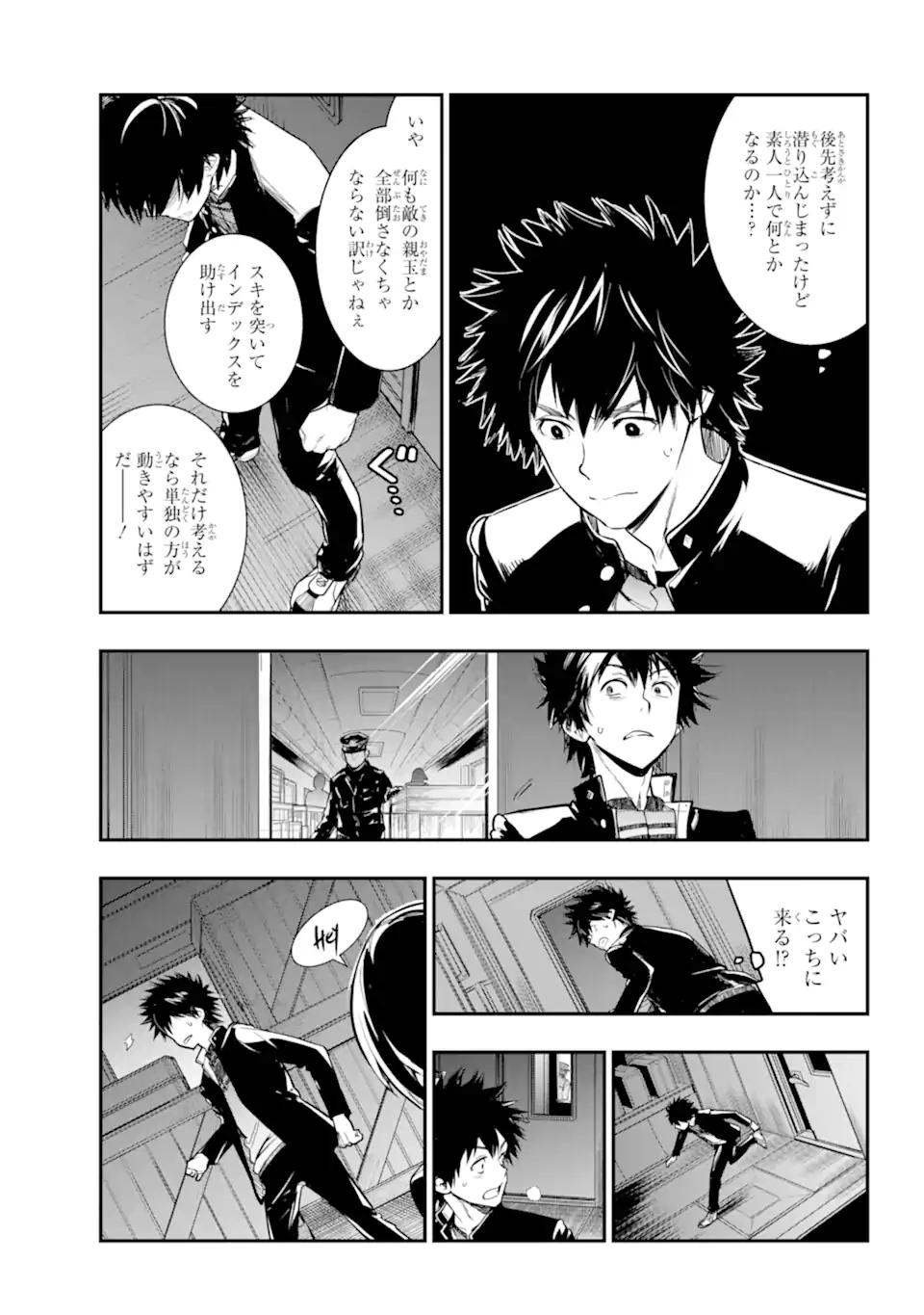 TOARU MAJUTSU NO KINSHO MOKUROKU - RAW Chapter 180 page 2 - nihonkuni.com