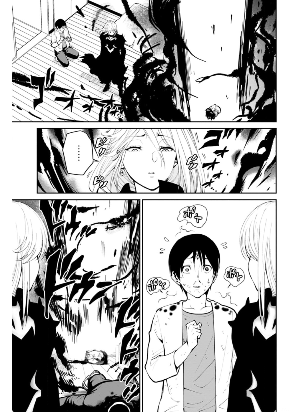 Paradise Hell Chap 2 - Pic 28