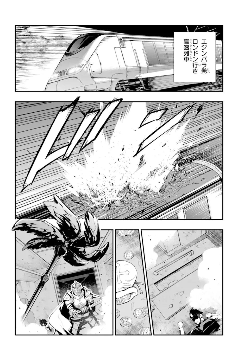 TOARU MAJUTSU NO KINSHO MOKUROKU - RAW Chapter 180 page 13 - nihonkuni.com