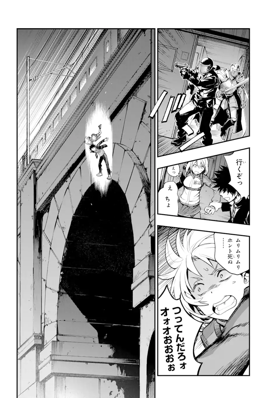 TOARU MAJUTSU NO KINSHO MOKUROKU - RAW Chapter 180 page 9 - nihonkuni.com