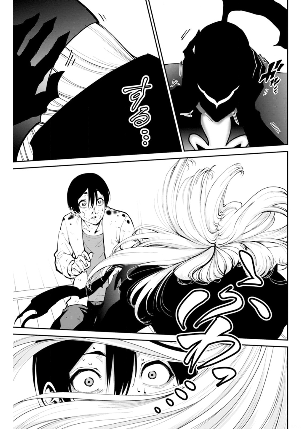 Paradise Hell Chap 2 - Pic 6