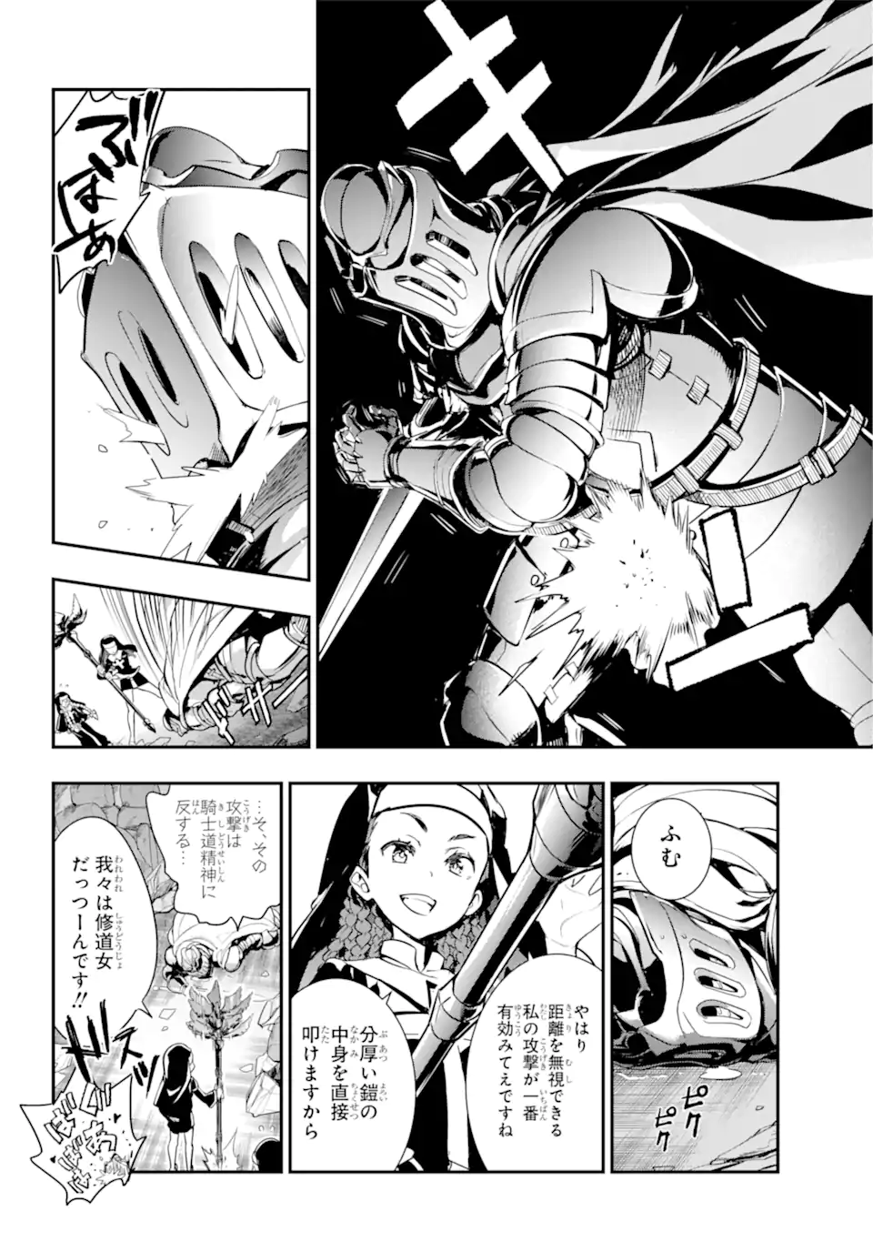 TOARU MAJUTSU NO KINSHO MOKUROKU - RAW Chapter 180 page 15 - nihonkuni.com