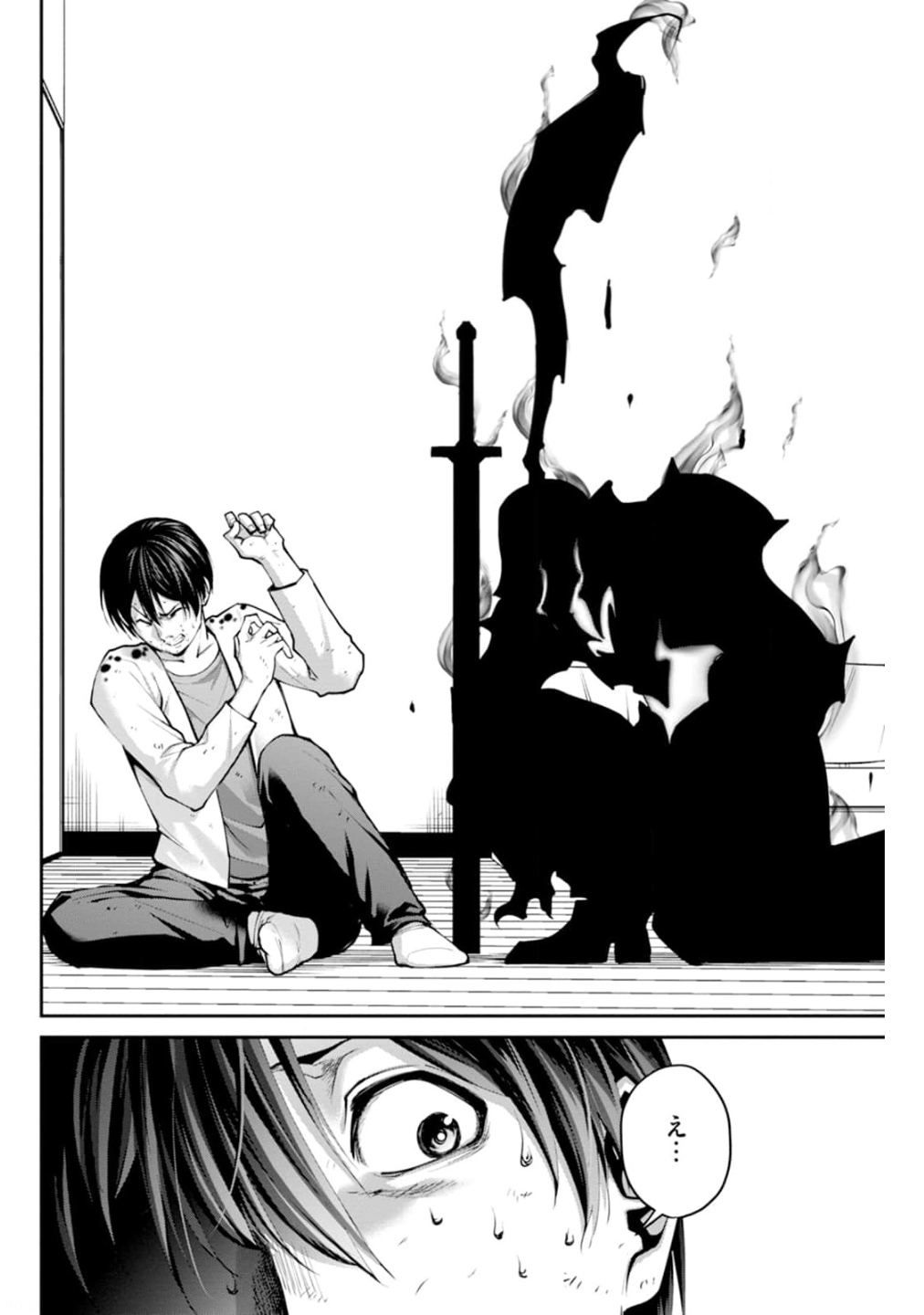 Paradise Hell Chap 2 - Pic 5