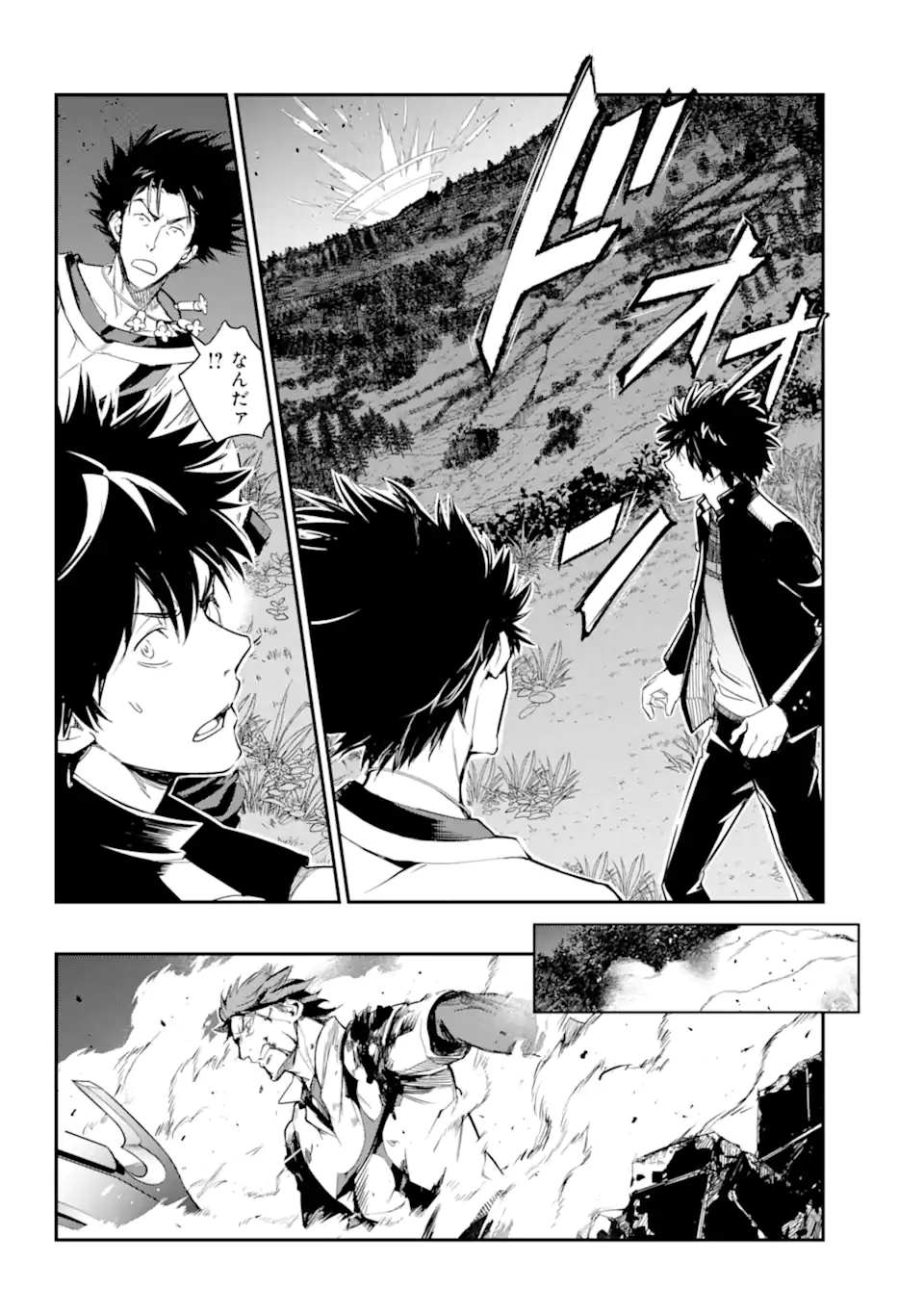 TOARU MAJUTSU NO KINSHO MOKUROKU - RAW Chapter 180 page 27 - nihonkuni.com