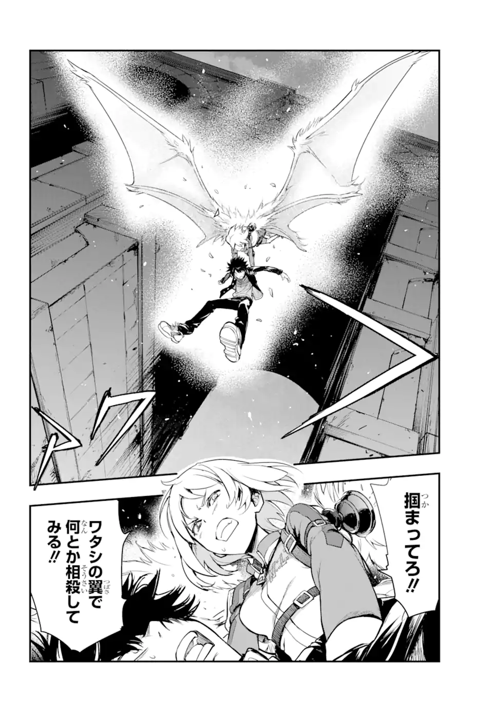 TOARU MAJUTSU NO KINSHO MOKUROKU - RAW Chapter 180 page 11 - nihonkuni.com
