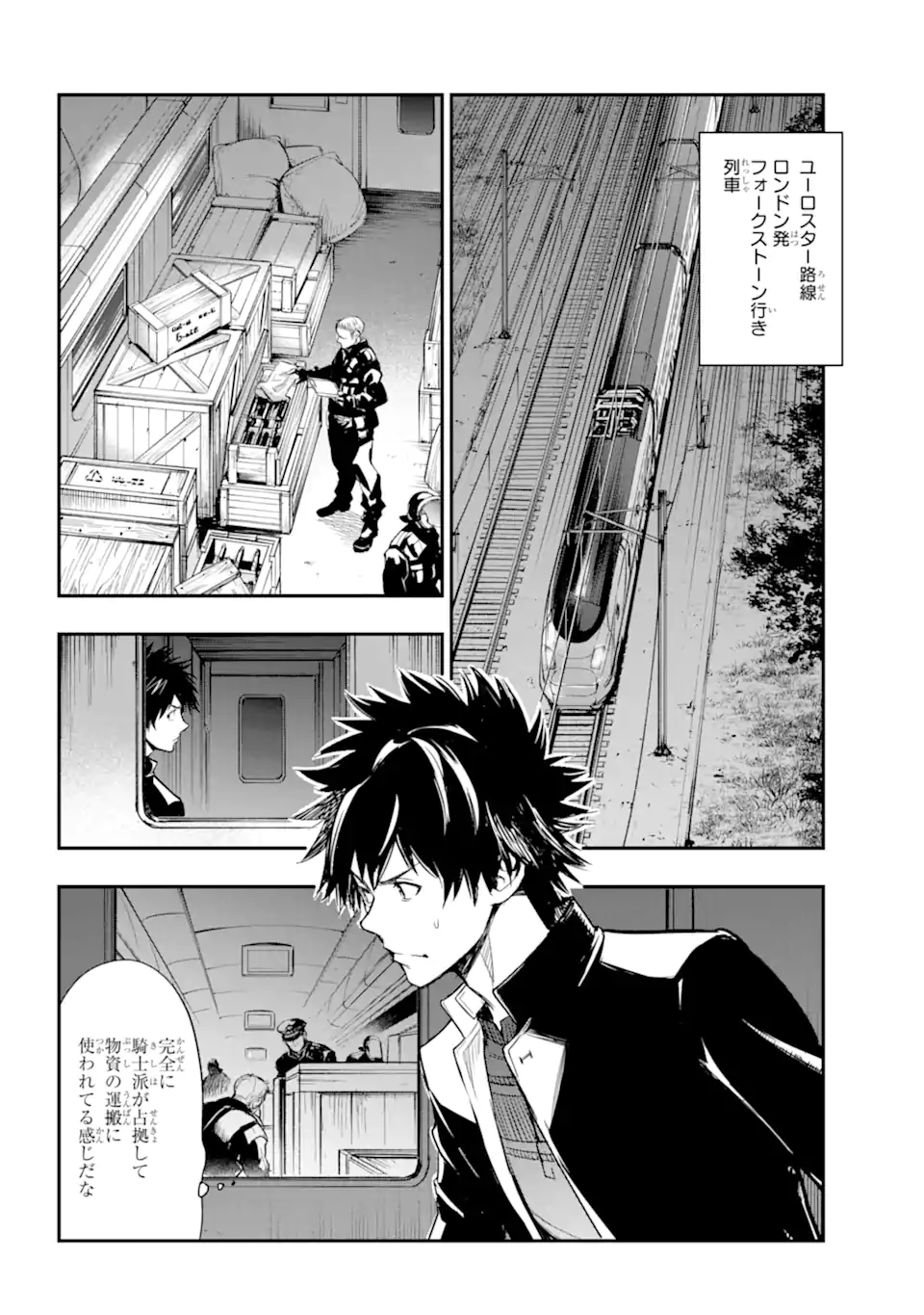 TOARU MAJUTSU NO KINSHO MOKUROKU - RAW Chapter 180 page 1 - nihonkuni.com