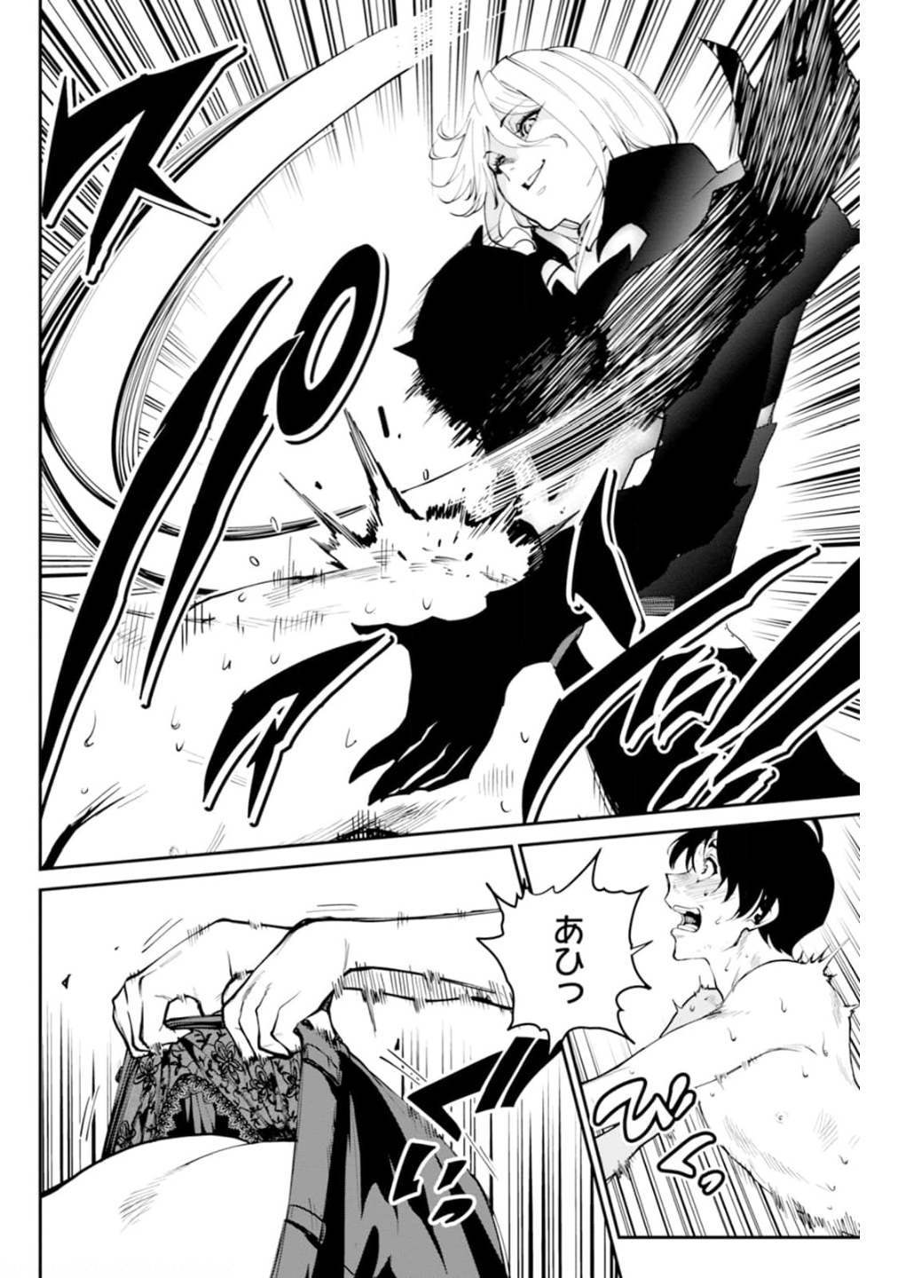 Paradise Hell Chap 3 - Pic 20