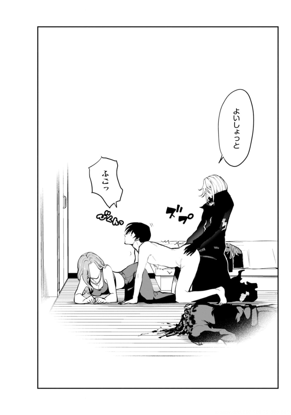 Paradise Hell Chap 3 - Pic 13