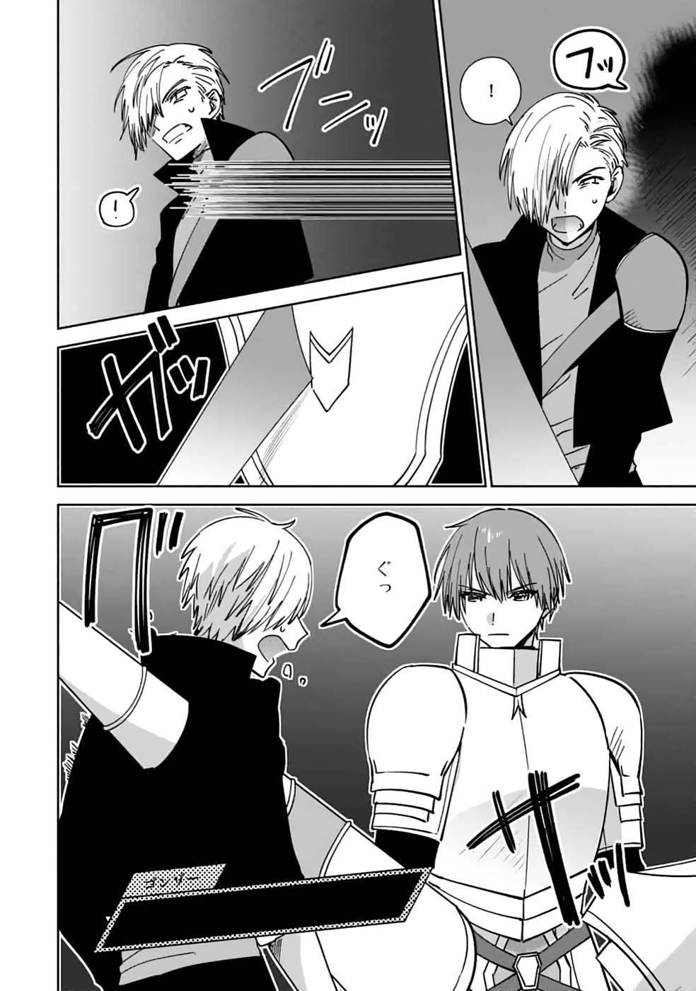 TEIMA-SAN NO VRMMO IKUSEI NISSHI Chap 19 - Pic 18
