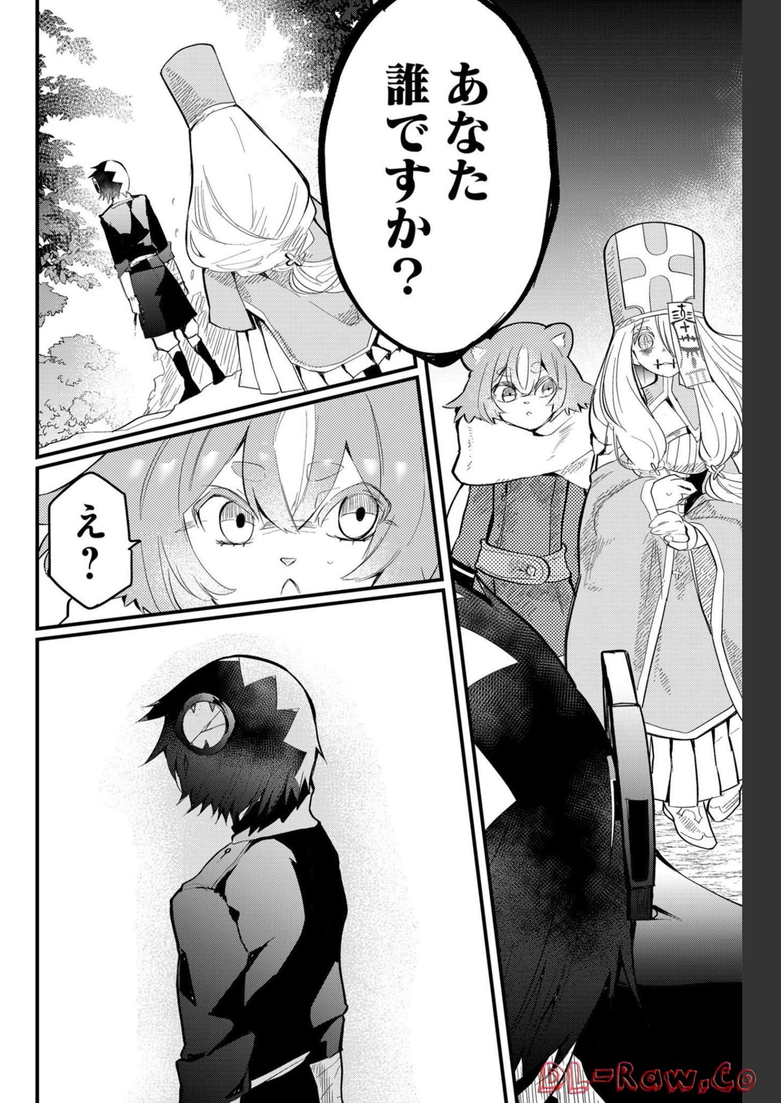 Tsugihagi Darake no Saikyou Yuusha Chap 19 - Pic 18
