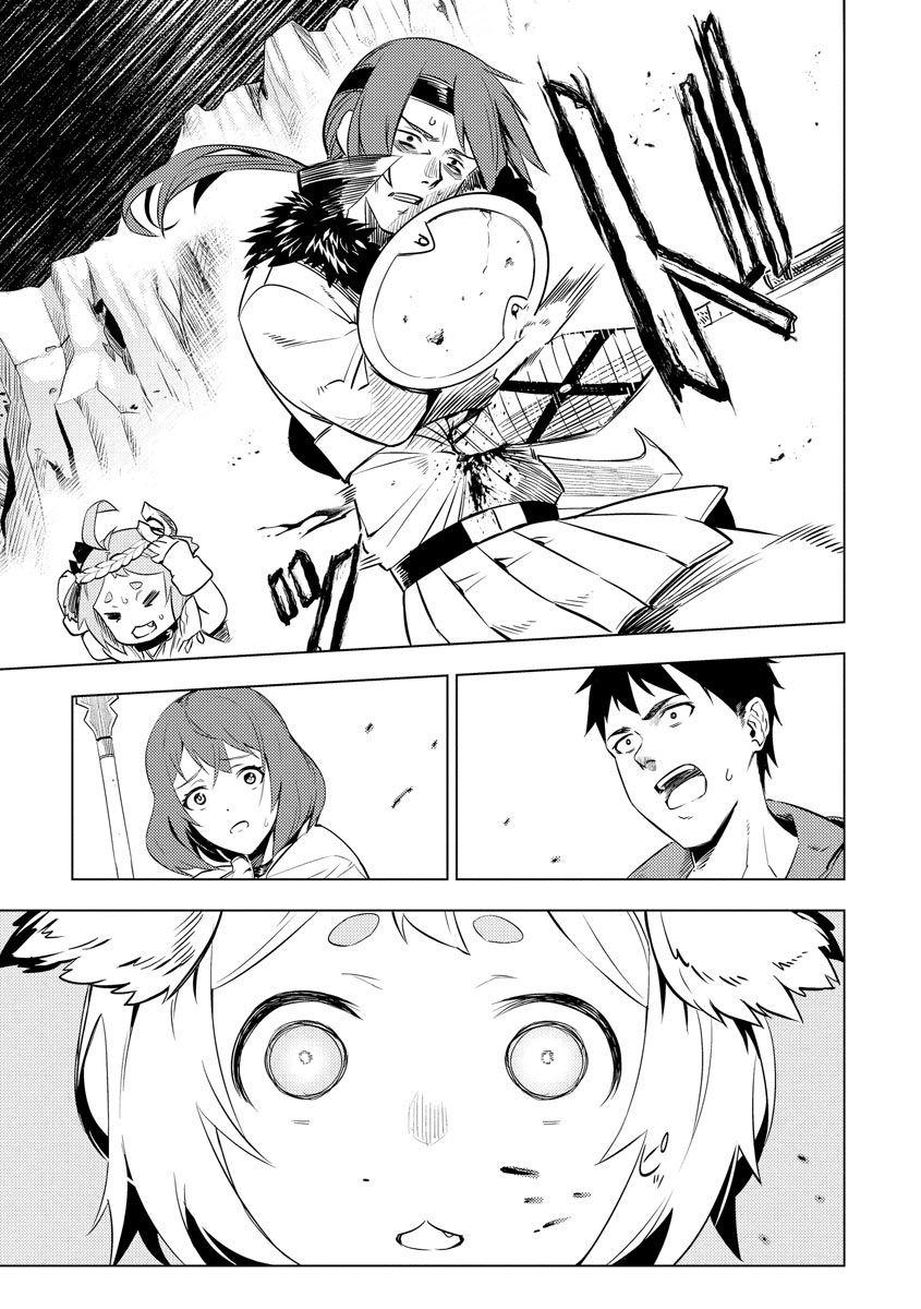 Read DECK HITOTSU DE ISEKAI TANBOU (MANGA) Chapter 14 [High Quality / Full] - Page 19 - nicomanga.net