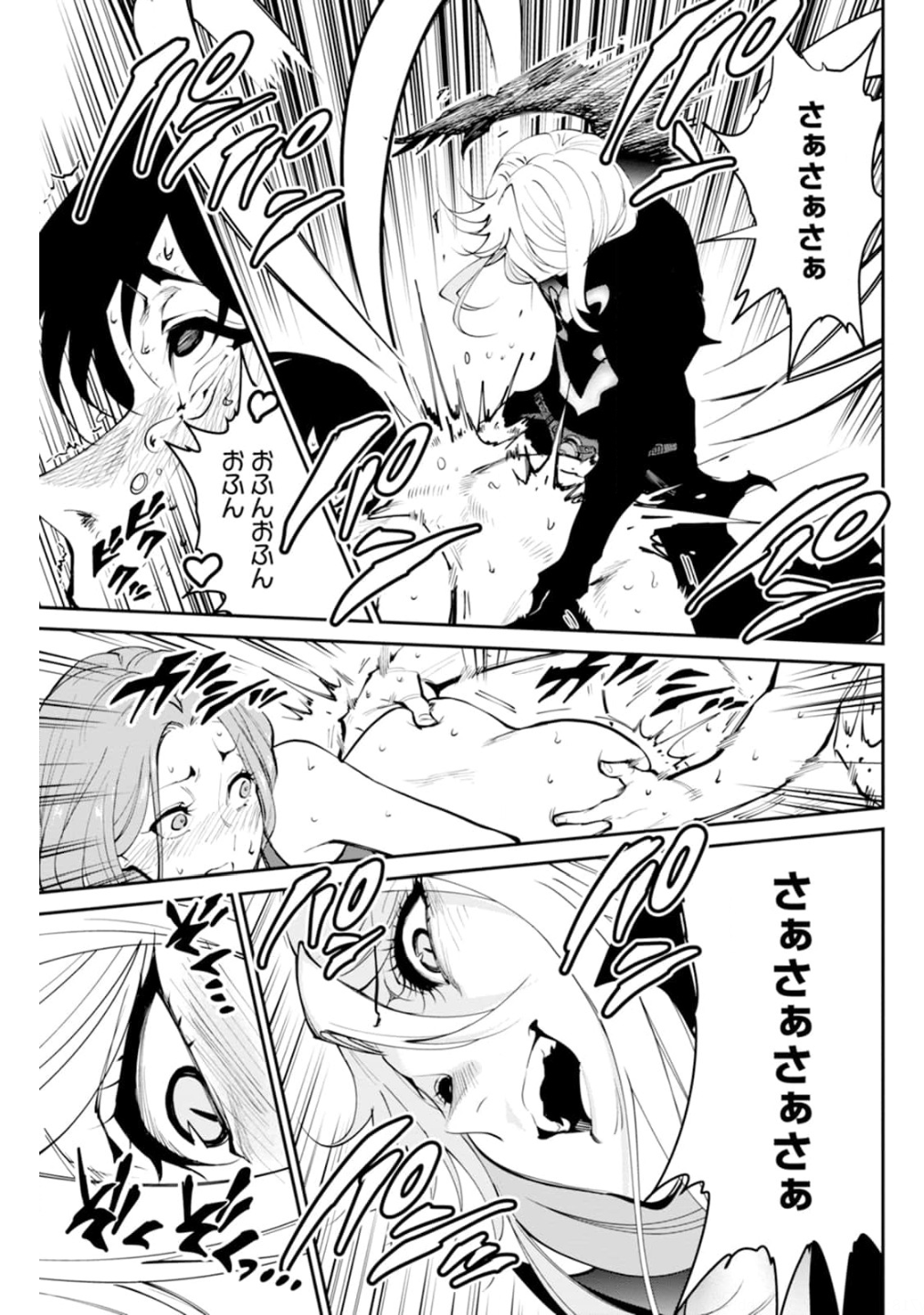 Paradise Hell Chap 3 - Pic 23