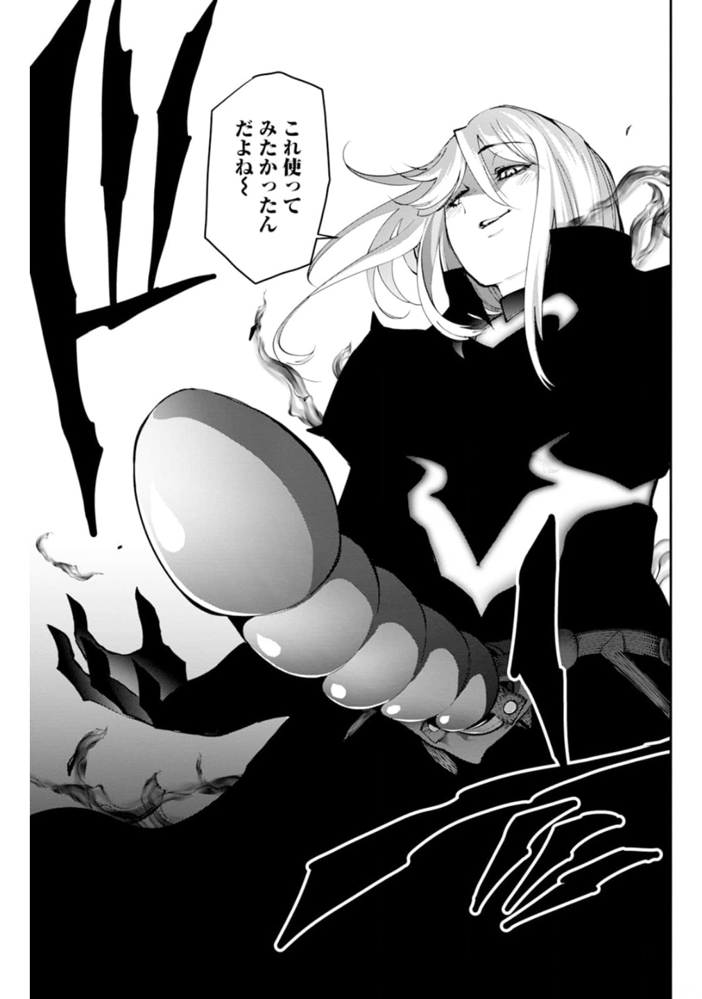 Paradise Hell Chap 3 - Pic 9