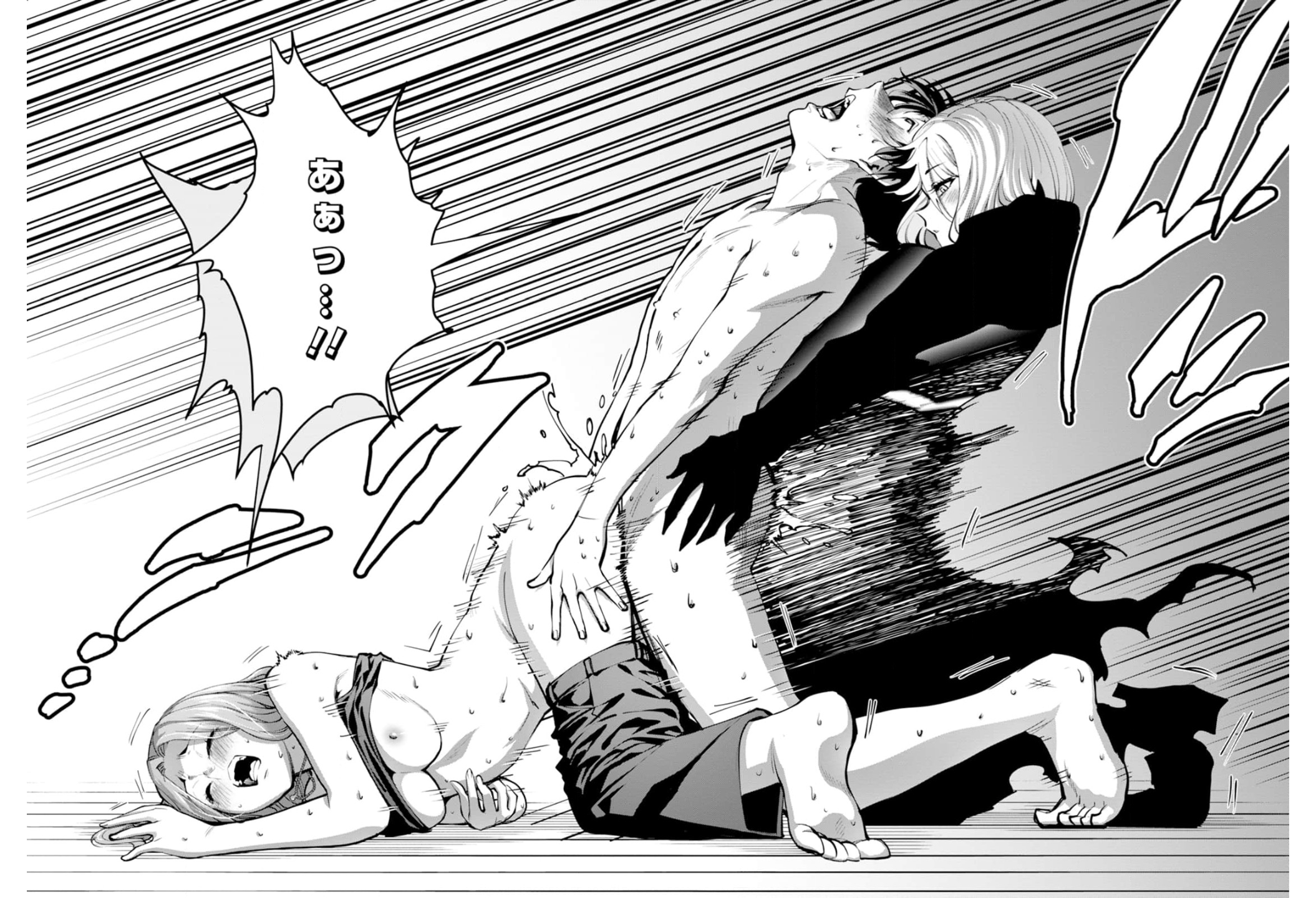 Paradise Hell Chap 3 - Pic 26