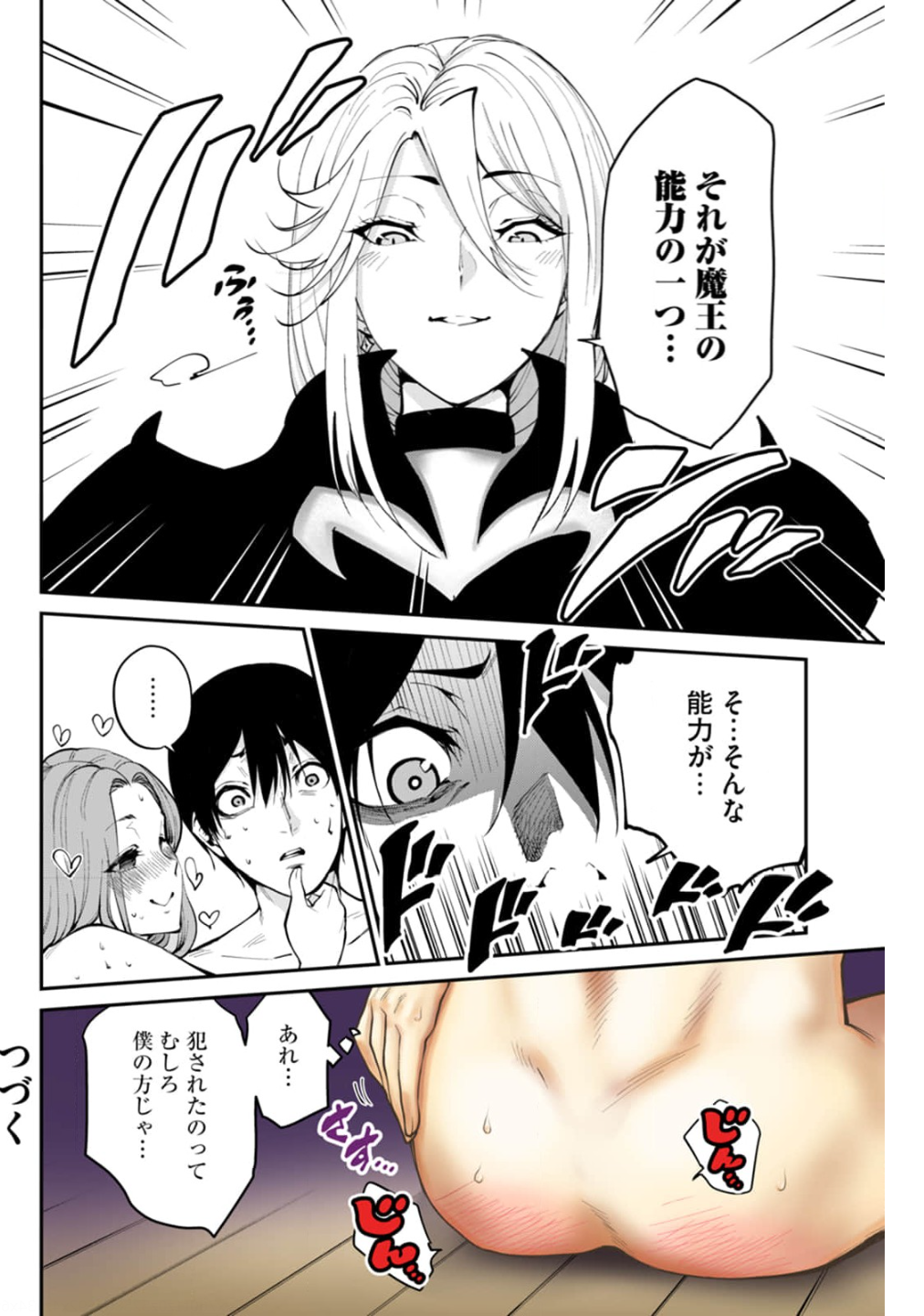 Paradise Hell Chap 3 - Pic 29