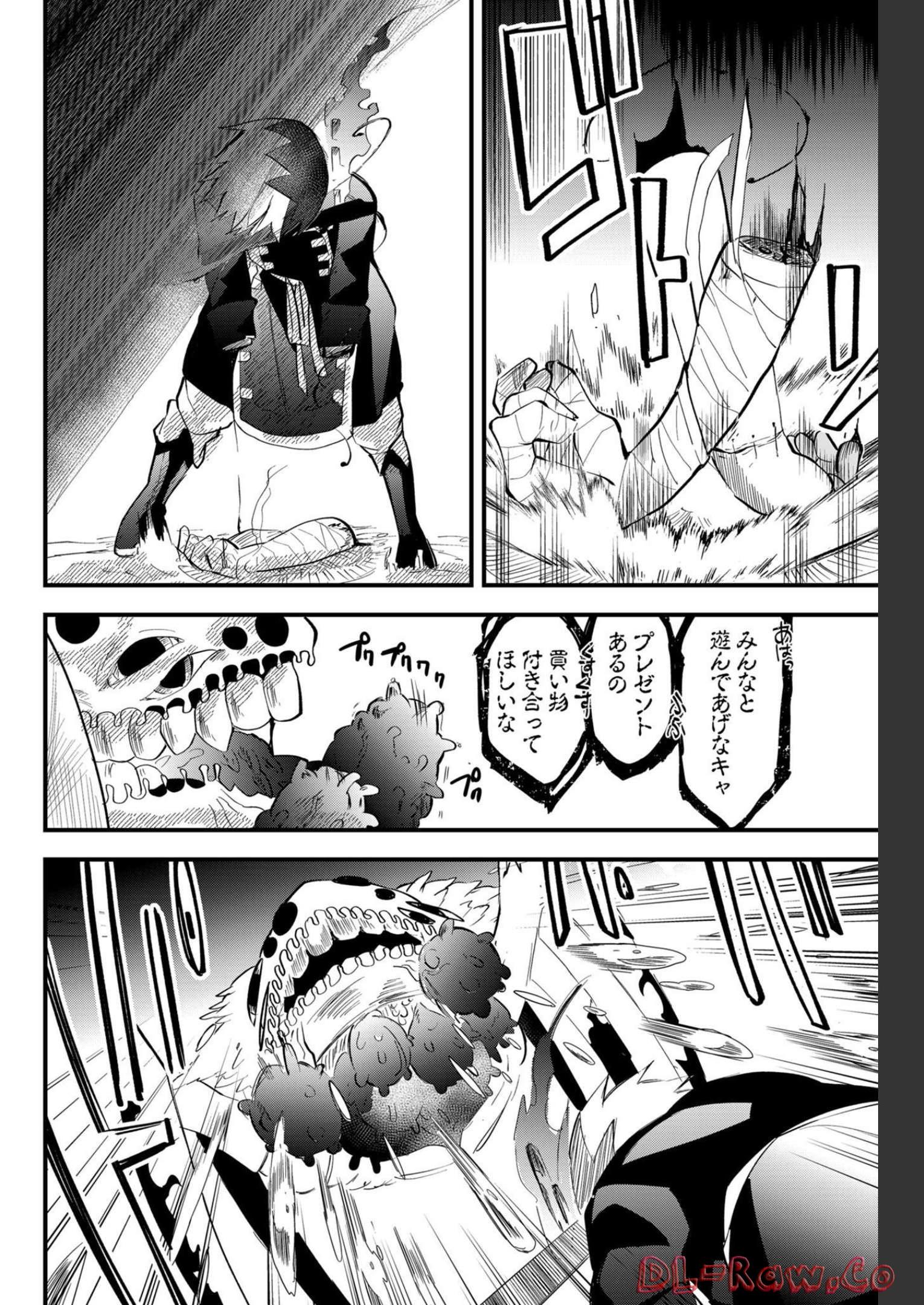 Tsugihagi Darake no Saikyou Yuusha Chap 19 - Pic 12