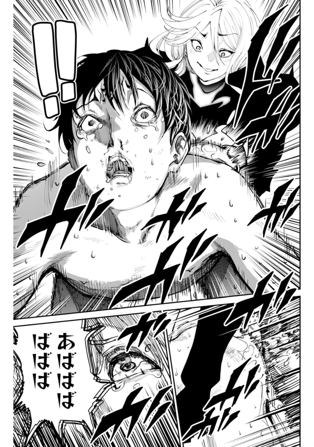 Paradise Hell Chap 3 - Pic 15