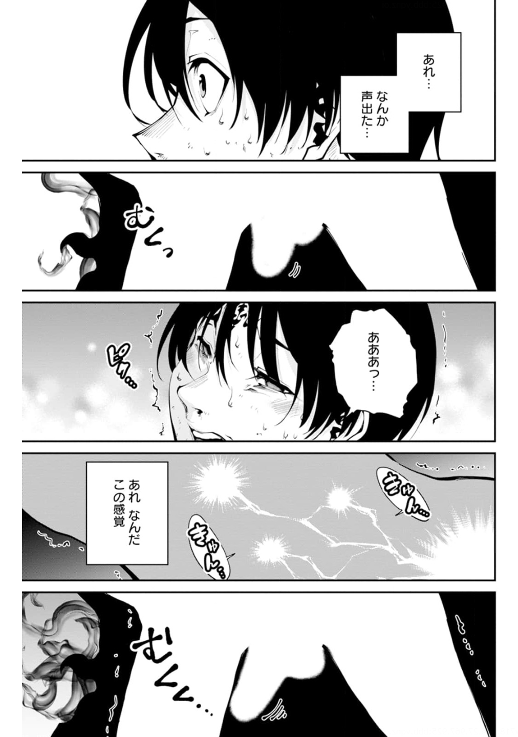 Paradise Hell Chap 3 - Pic 17