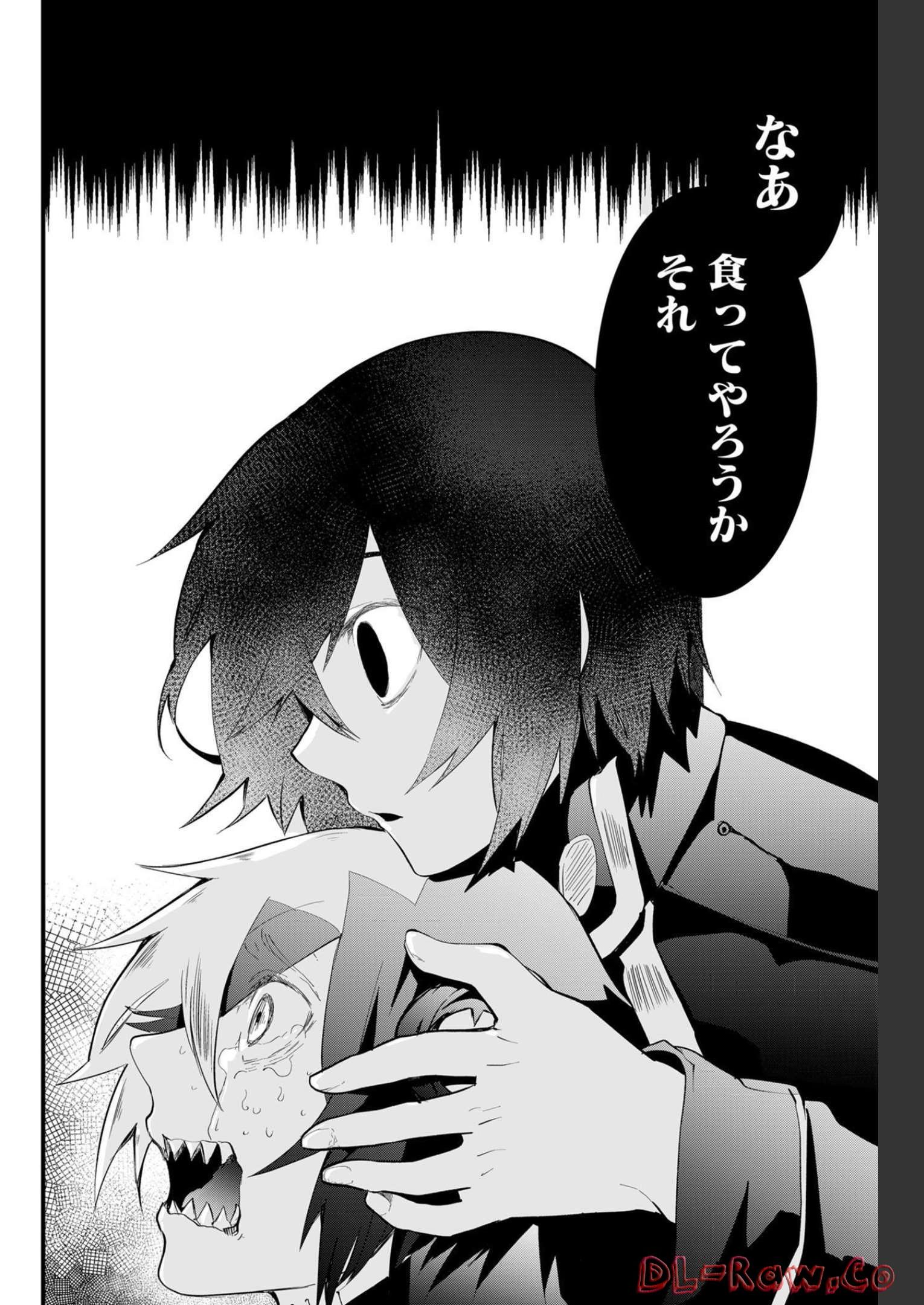 Tsugihagi Darake no Saikyou Yuusha Chap 19 - Pic 10