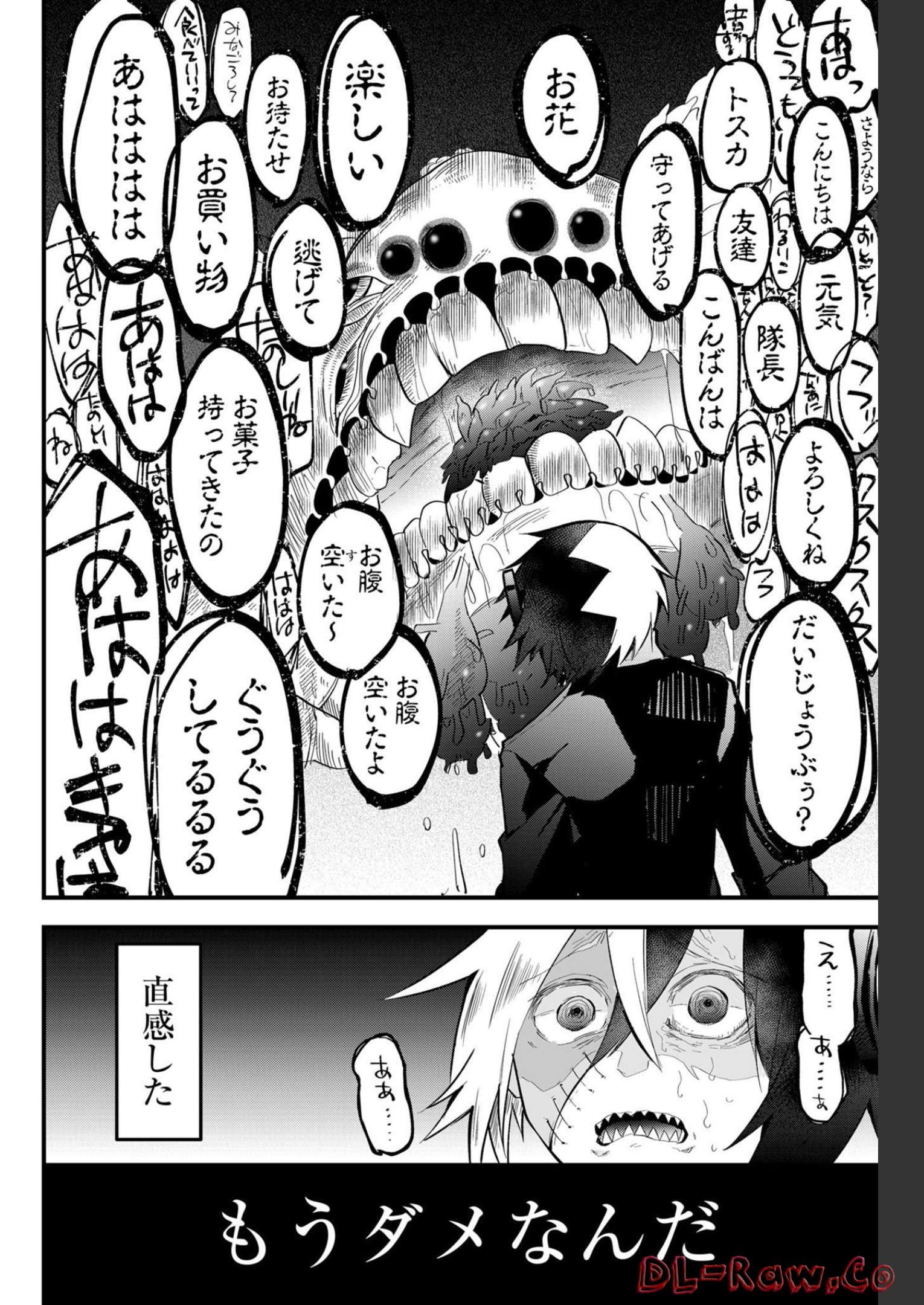 Tsugihagi Darake no Saikyou Yuusha Chap 19 - Pic 4