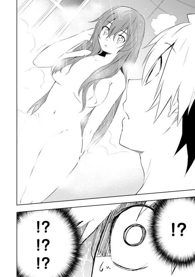 "ZAKO NI HA TANYA GA ONIAIDA WWW" TO IWARETA TANYA LEVEL 9999 NO ORE, TSUIHO SARETANODE BOKEN SHA NI TENSHOKU SURU SAIKYO BUKI DE MUSO SHINAGARA GUILD DE TANOSHIKU KURASHIMASU Chapter 4.2 - Page 12
