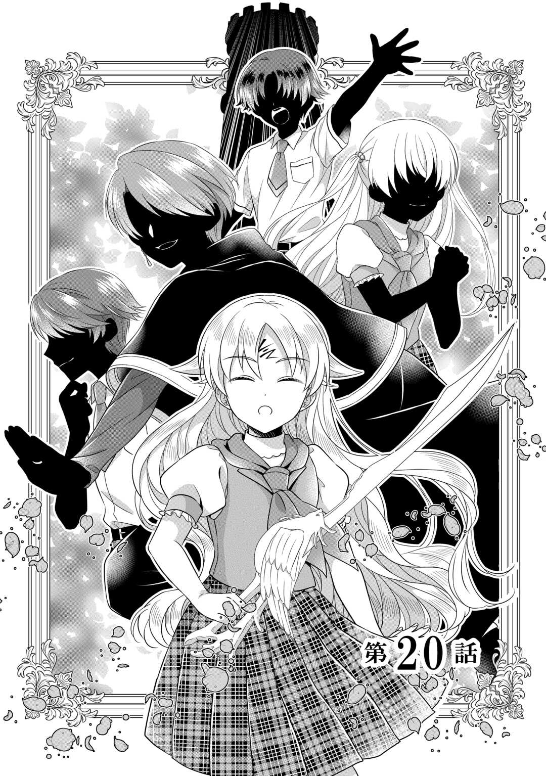 Read KOUSHAKU-KA NI UMARETE SHONICHI NI ATOTSUGI SHIKKAKU NO RAKUIN WO OSAREMASHITAGA KYOU MO GENKI NI IKITEMASU! Chapter 20 [High Quality / Full] - Page 1 - nicomanga.net