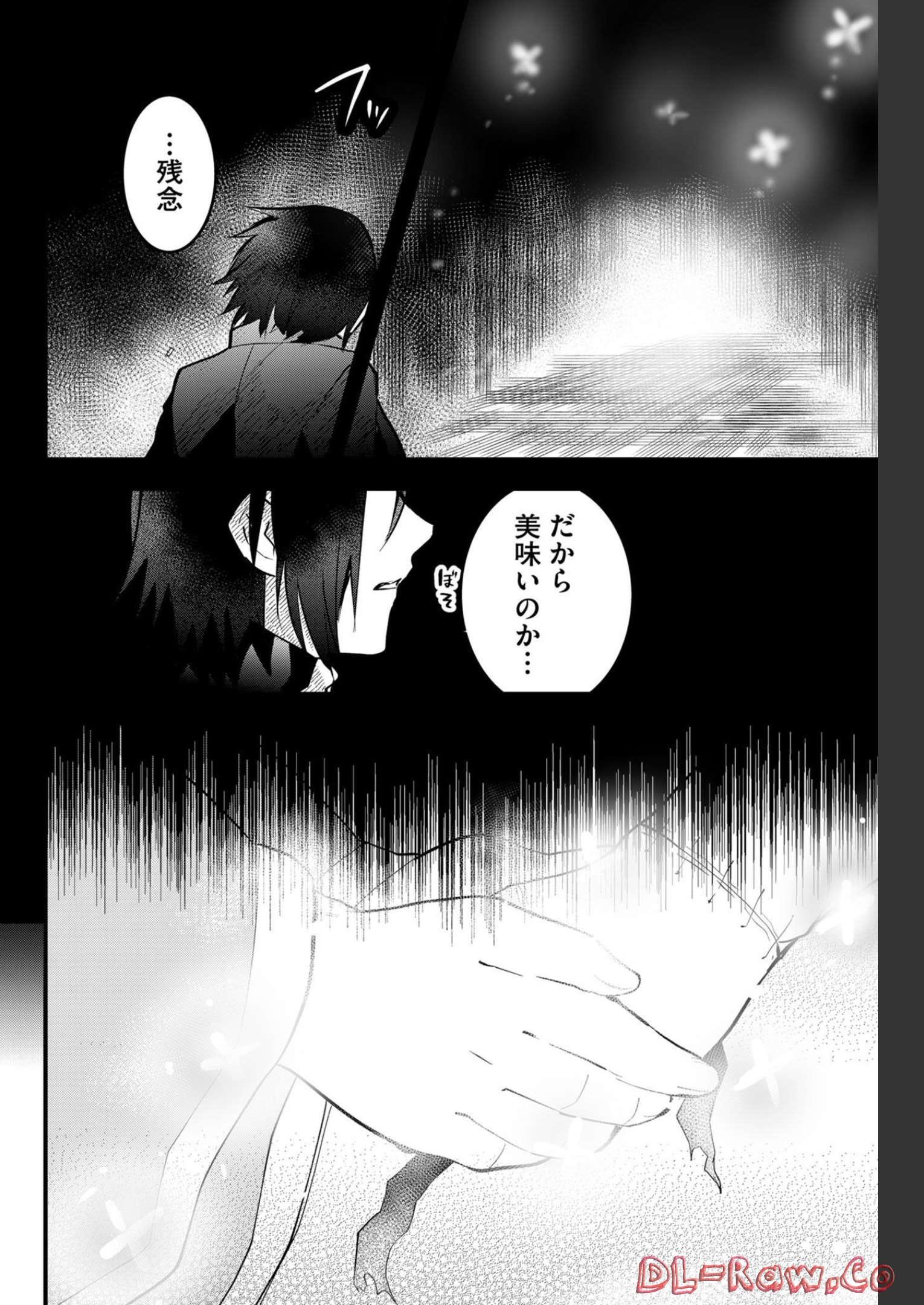 Tsugihagi Darake no Saikyou Yuusha Chap 20 - Pic 16
