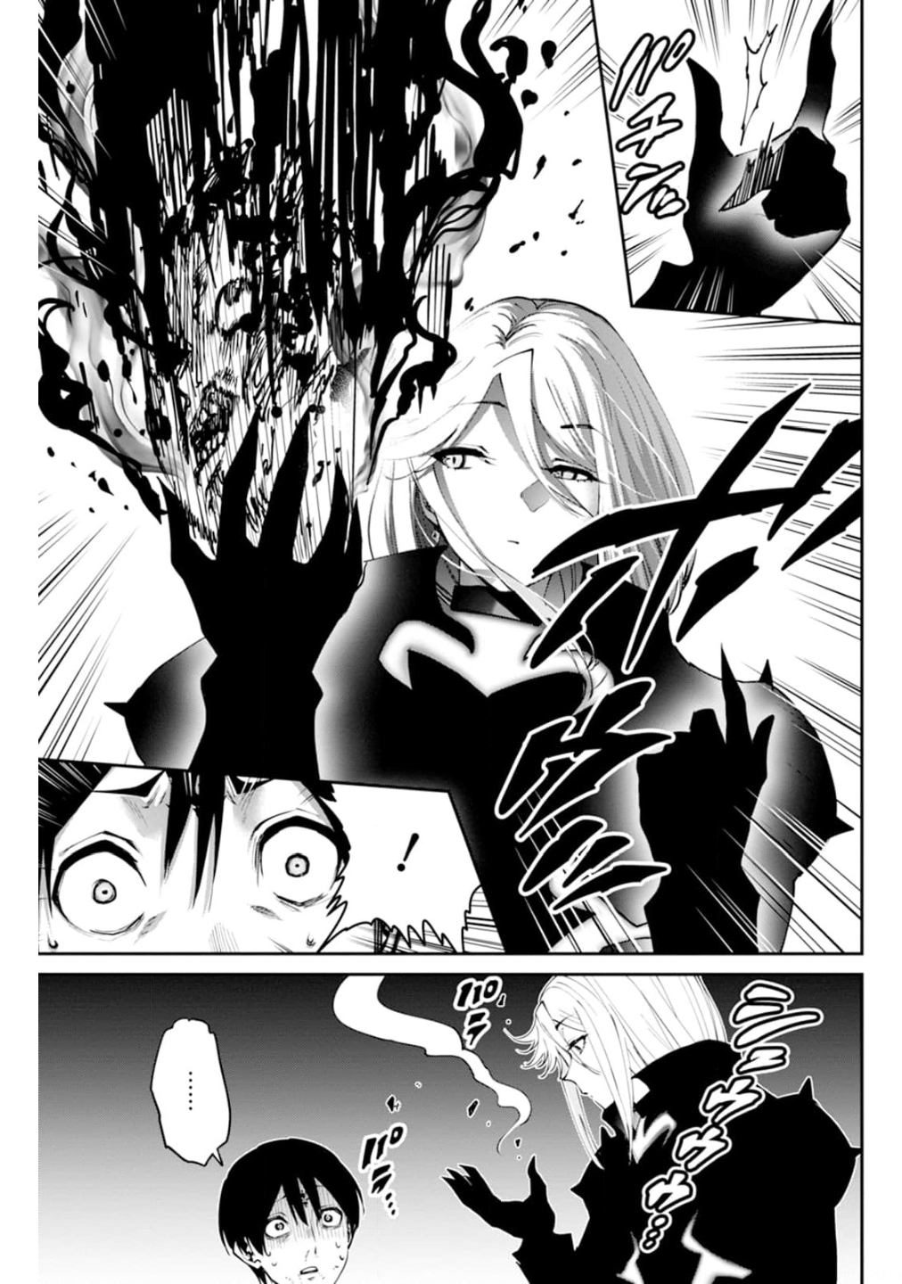 Paradise Hell Chap 4 - Pic 5