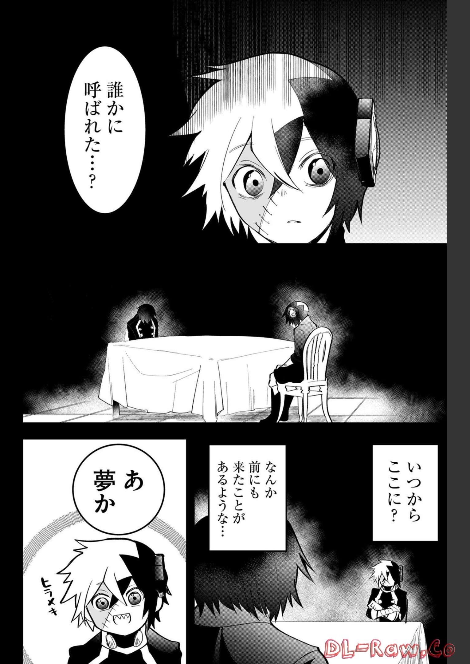 Tsugihagi Darake no Saikyou Yuusha Chap 20 - Pic 6