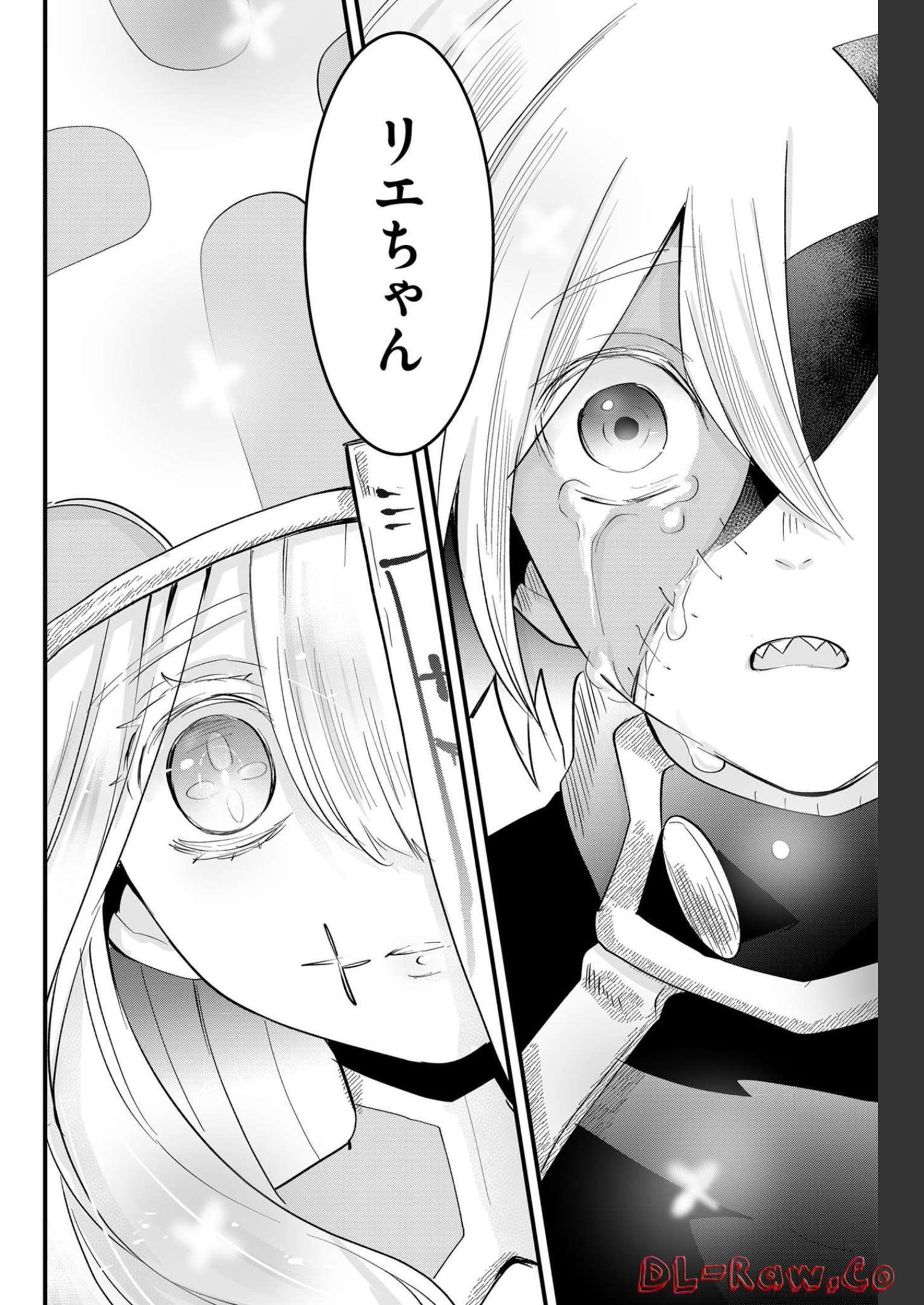 Tsugihagi Darake no Saikyou Yuusha Chap 20 - Pic 18