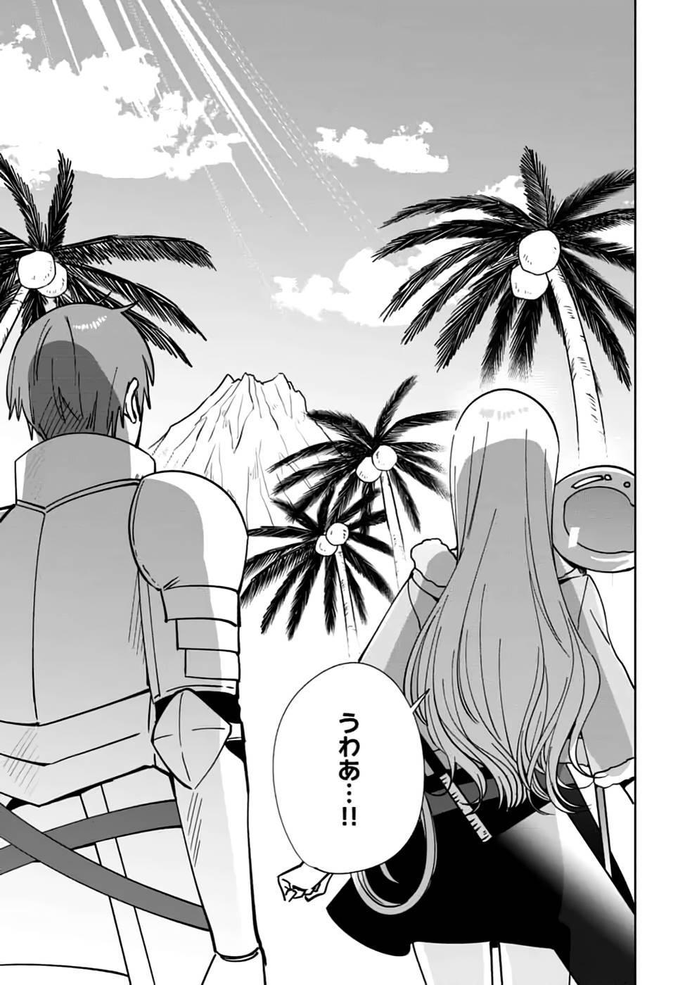 TEIMA-SAN NO VRMMO IKUSEI NISSHI Chap 20 - Pic 21