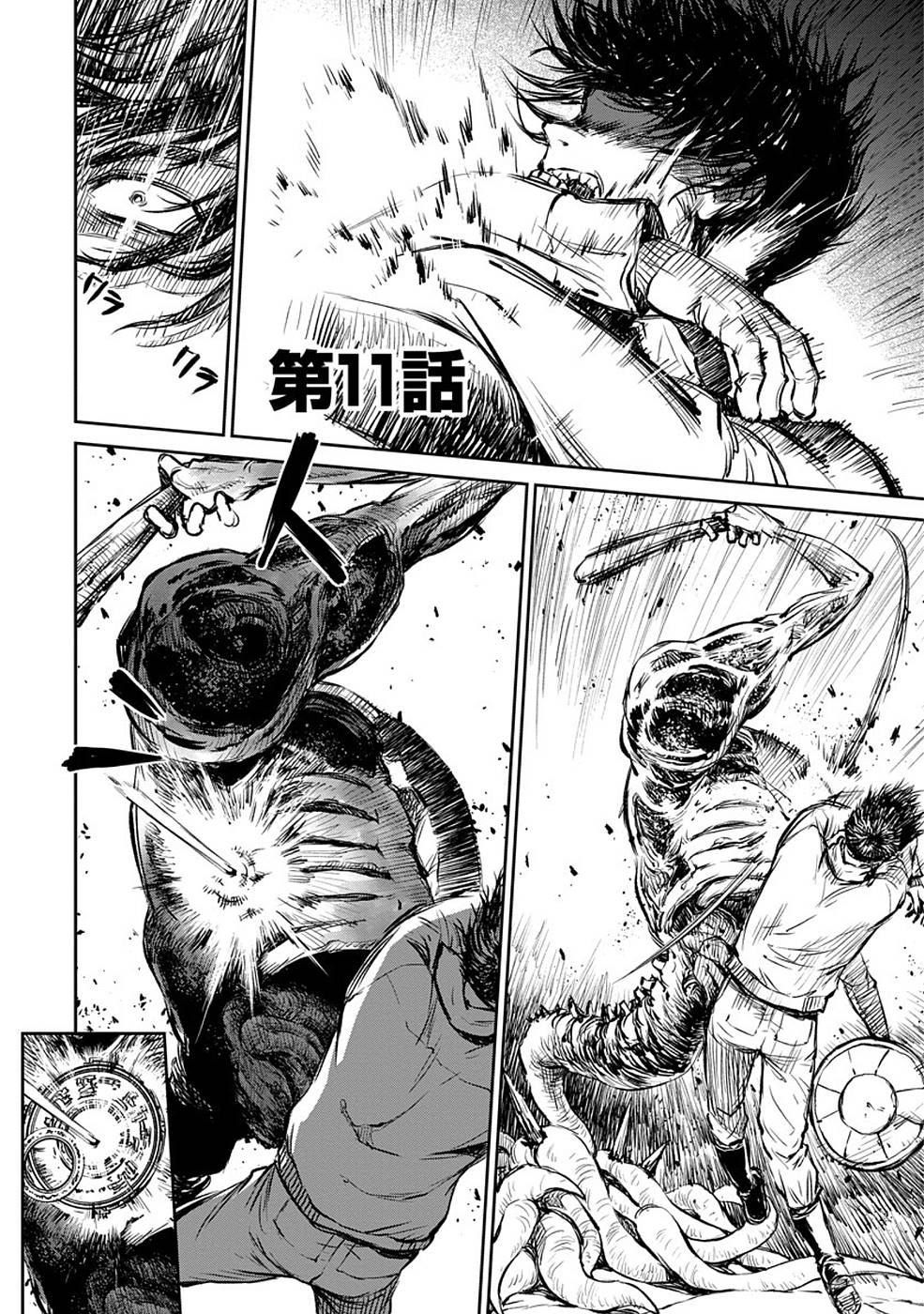 Read Because Janitor-san Is Not a Hero Chapter 11 [High Quality / Full] - Page 1 - nicomanga.net