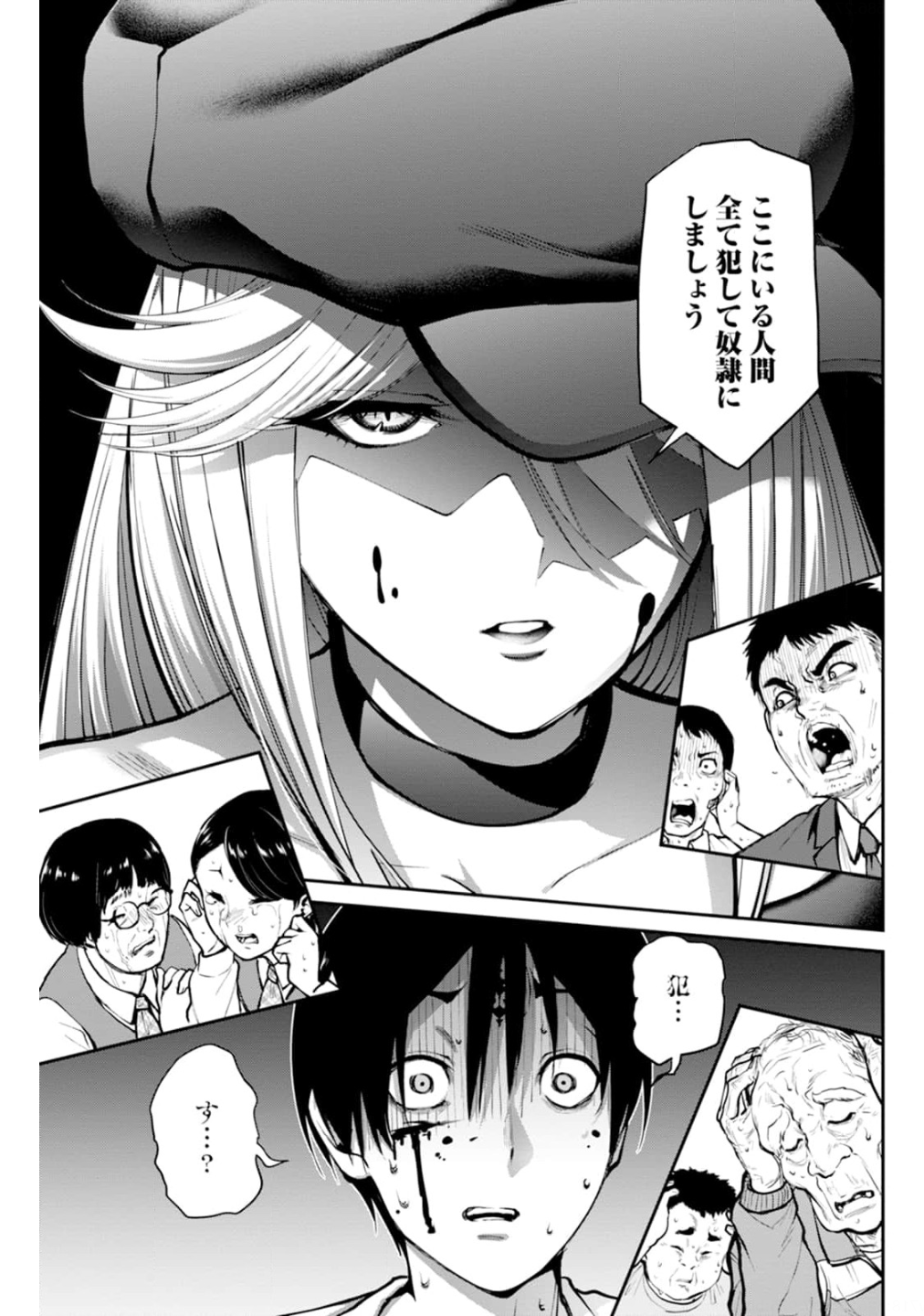 Paradise Hell Chap 4 - Pic 17