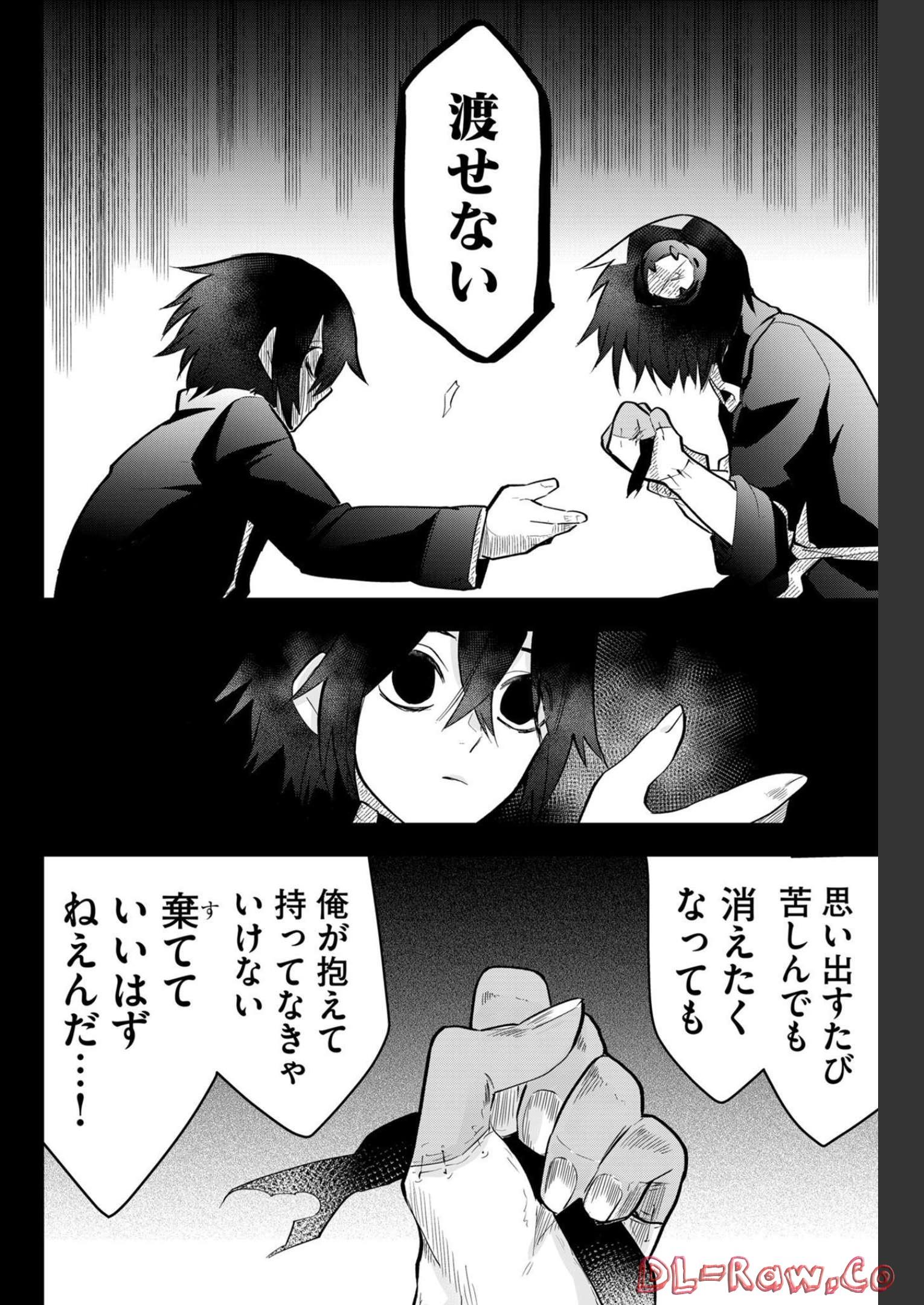 Tsugihagi Darake no Saikyou Yuusha Chap 20 - Pic 14