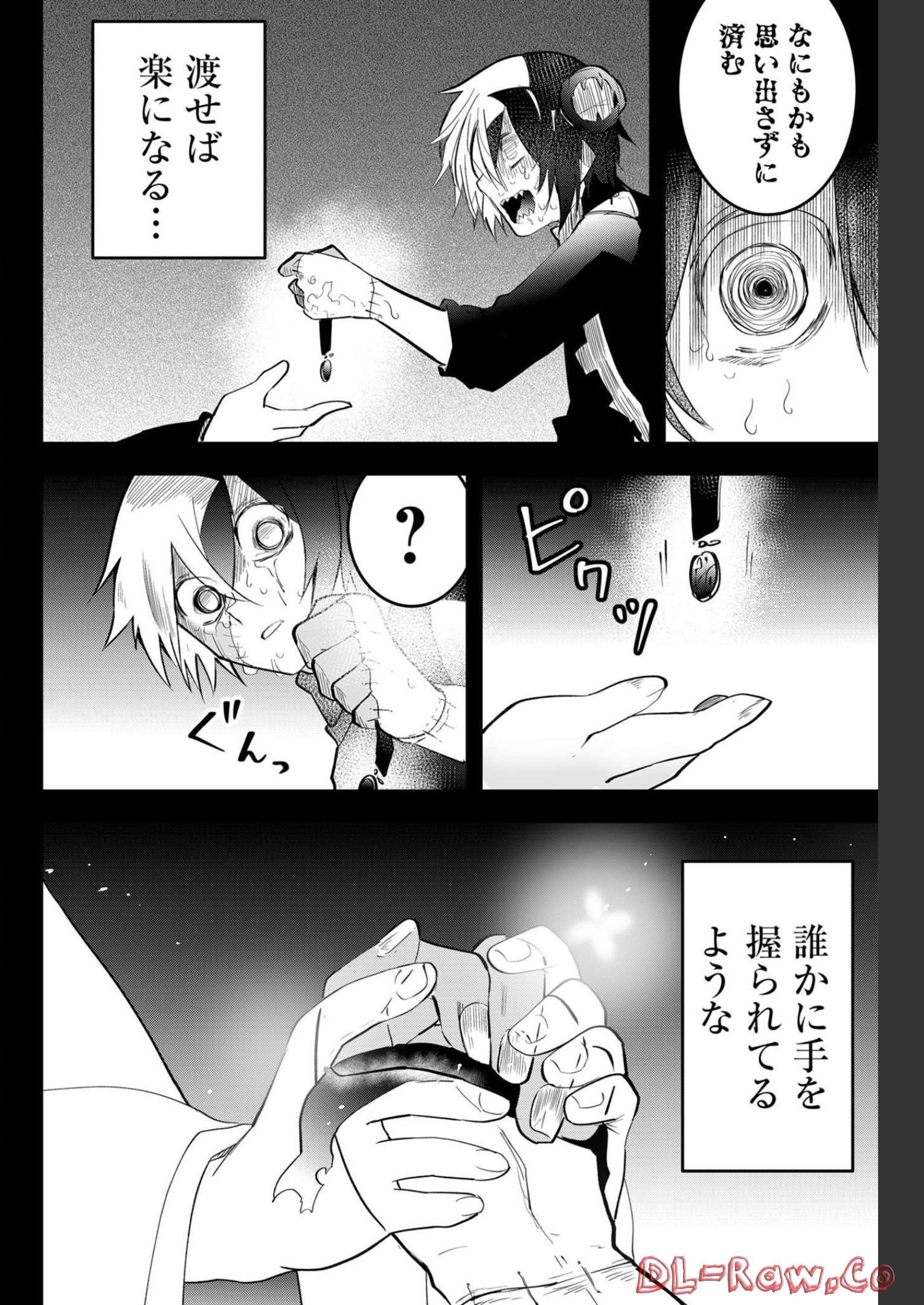Tsugihagi Darake no Saikyou Yuusha Chap 20 - Pic 12