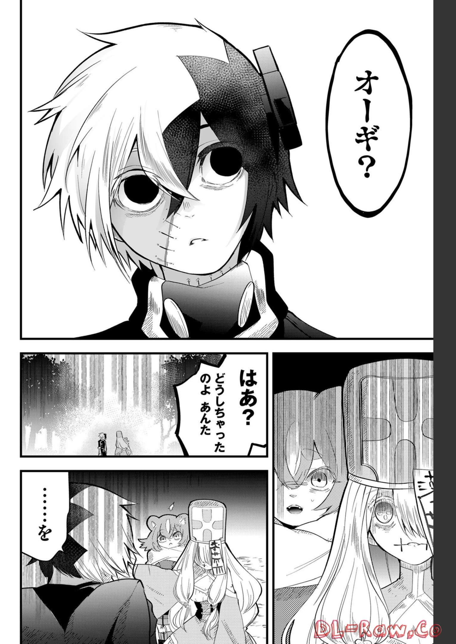 Tsugihagi Darake no Saikyou Yuusha Chap 20 - Pic 2