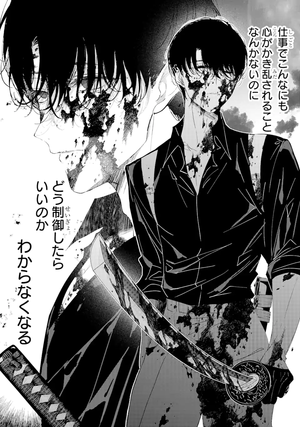 Read ASSASSIN & CINDERELLA Chapter 10.2 [High Quality / Full] - Page 10 - nicomanga.com